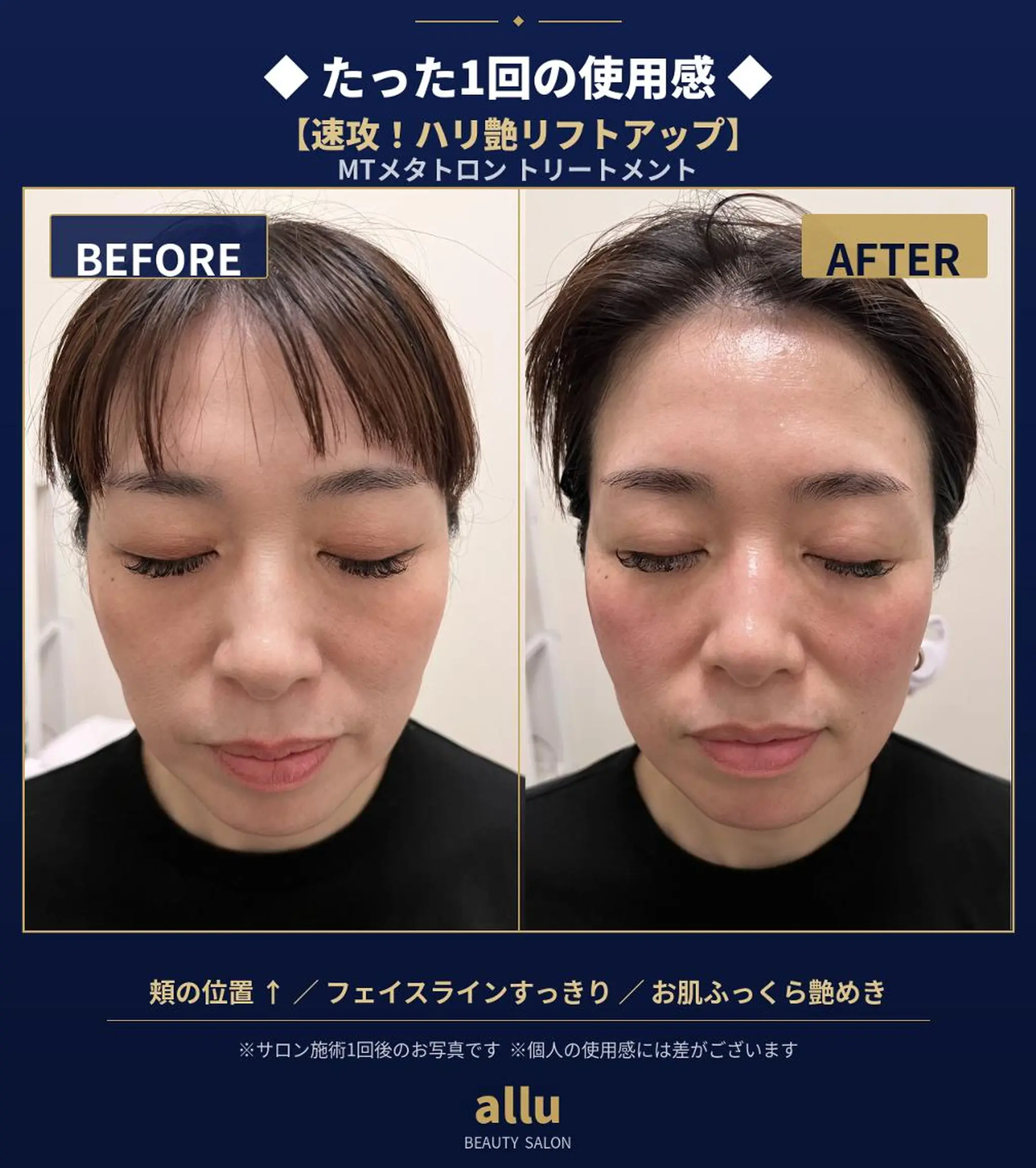 エステ 伊東 真理子のエステ・リラクイメージ