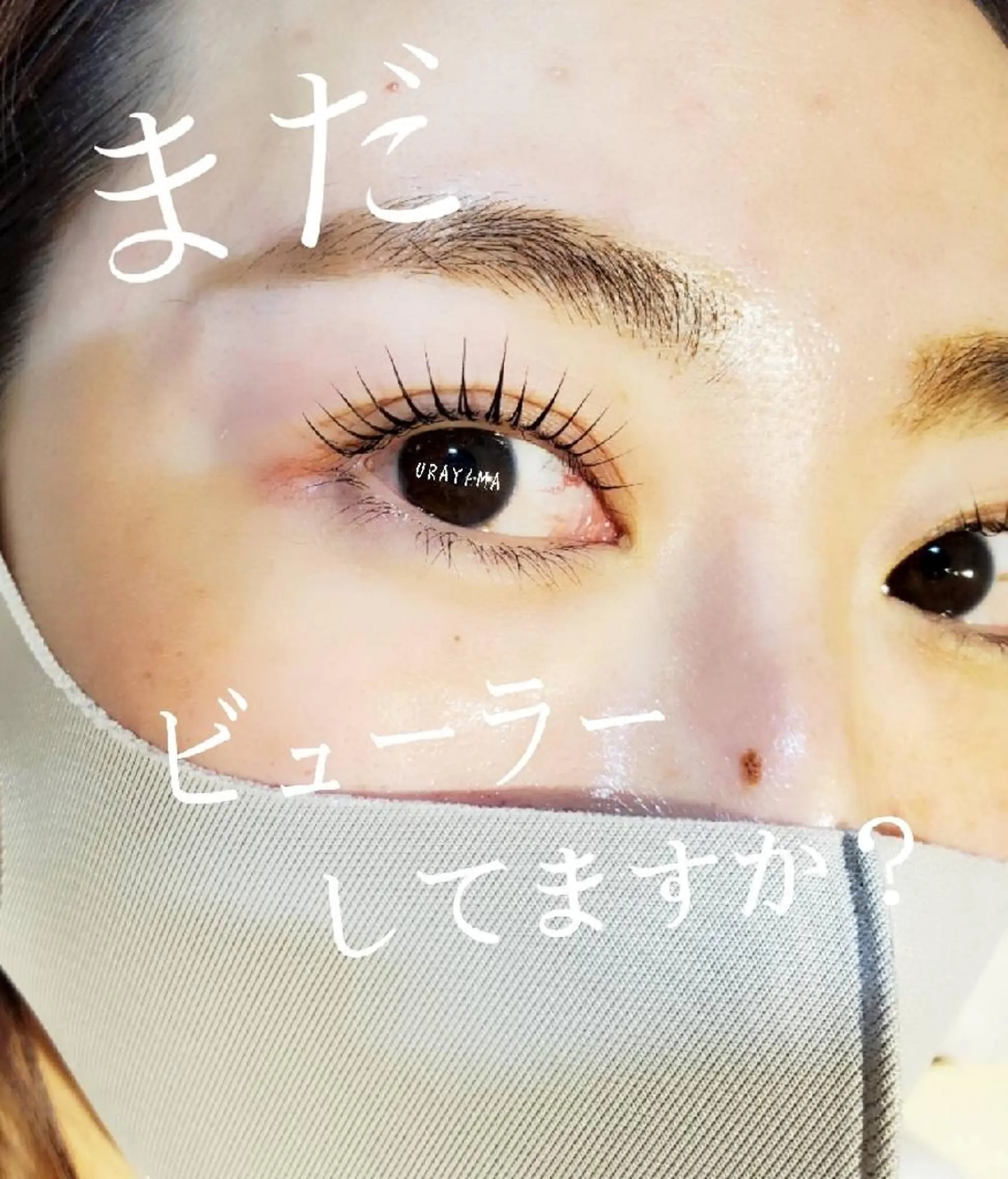 マツエク・マツパ パリジェンヌラッシュリフト EMMA plus．のマツエク・マツパデザイン