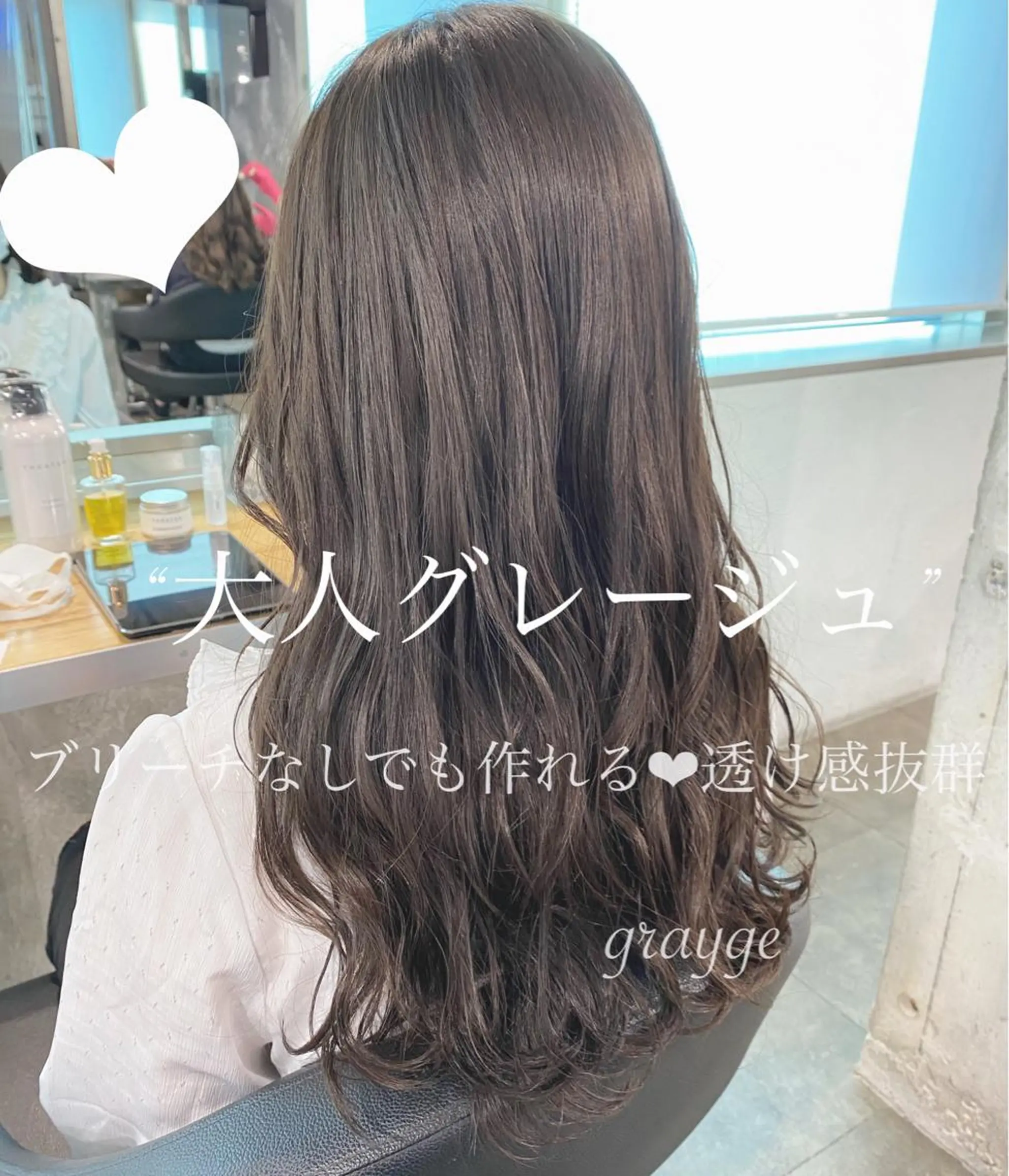 セミロング カラー パーマ ヘアアレンジ メンズ キッズ ネイル マツエク・マツパ 当日予約⭕️ JUNYAのヘアスタイル
