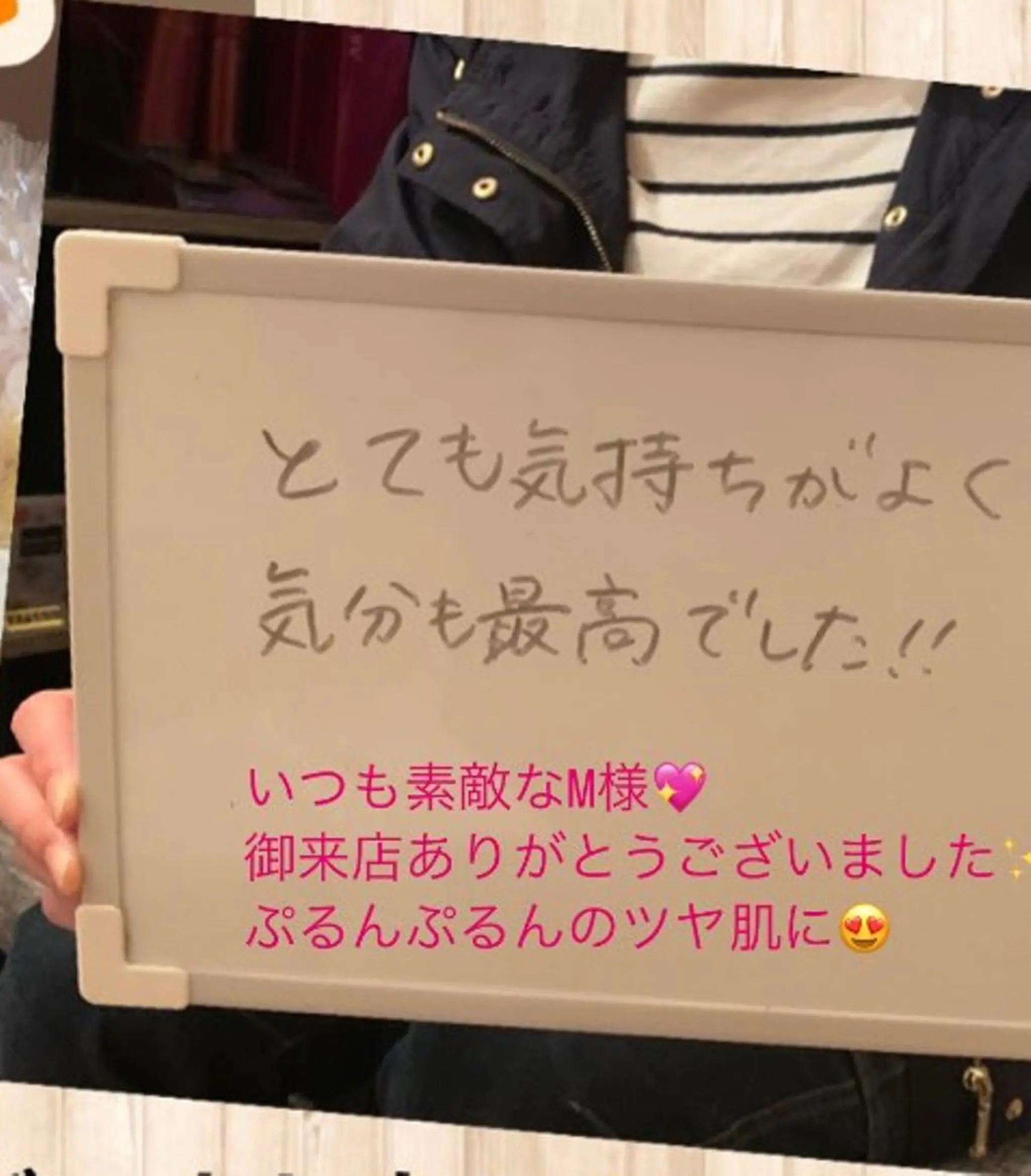 エステ リラク ＲＩＯＮ 〜リオン〜 ／    肌育サロンのその他イメージ