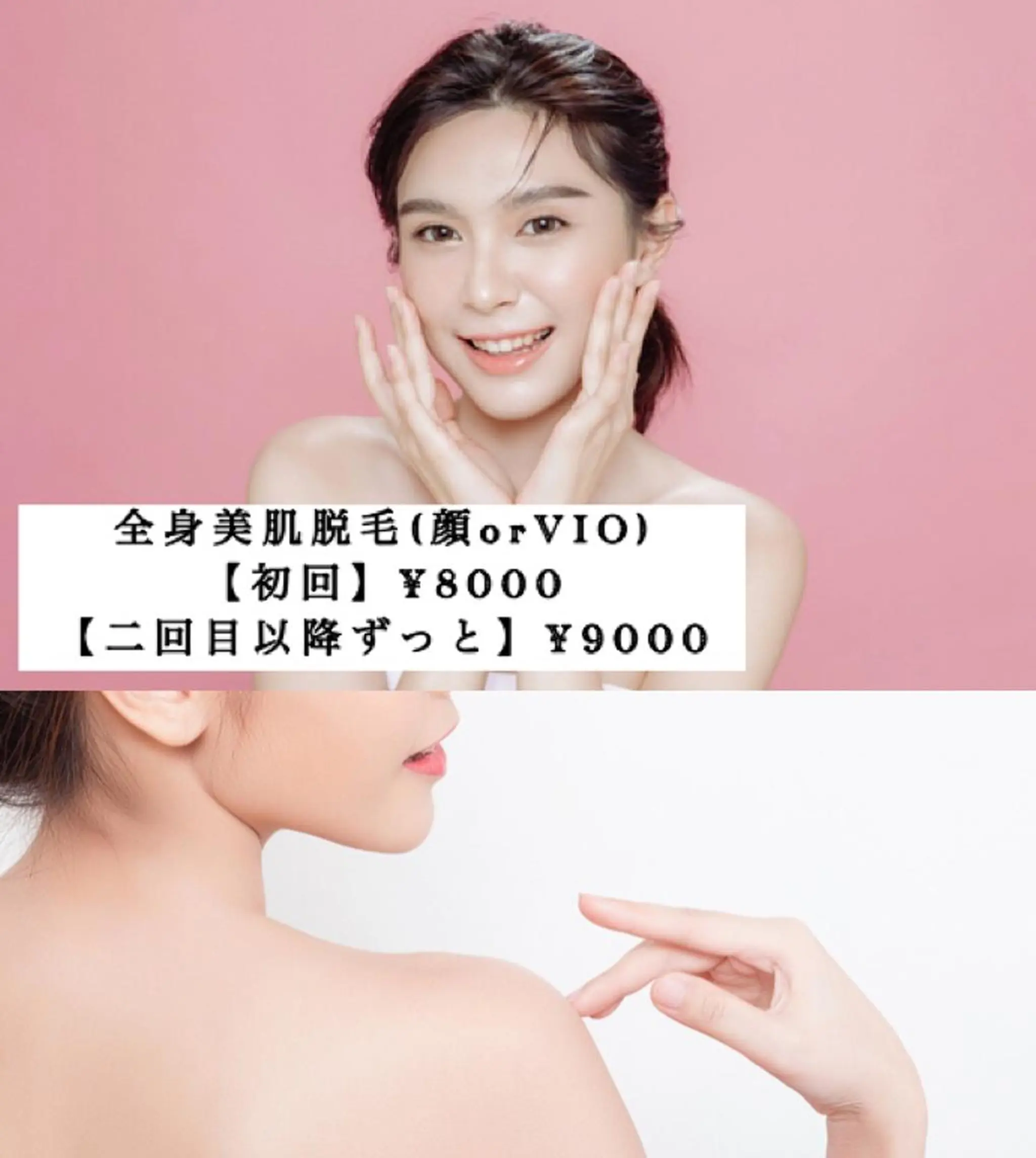 ショート カラー パーマ ヘアアレンジ メンズ キッズ ネイル マツエク・マツパ アイブロウ Chloe-クロエ- 脱毛/フェイシャルのエステ・リラクイメージ