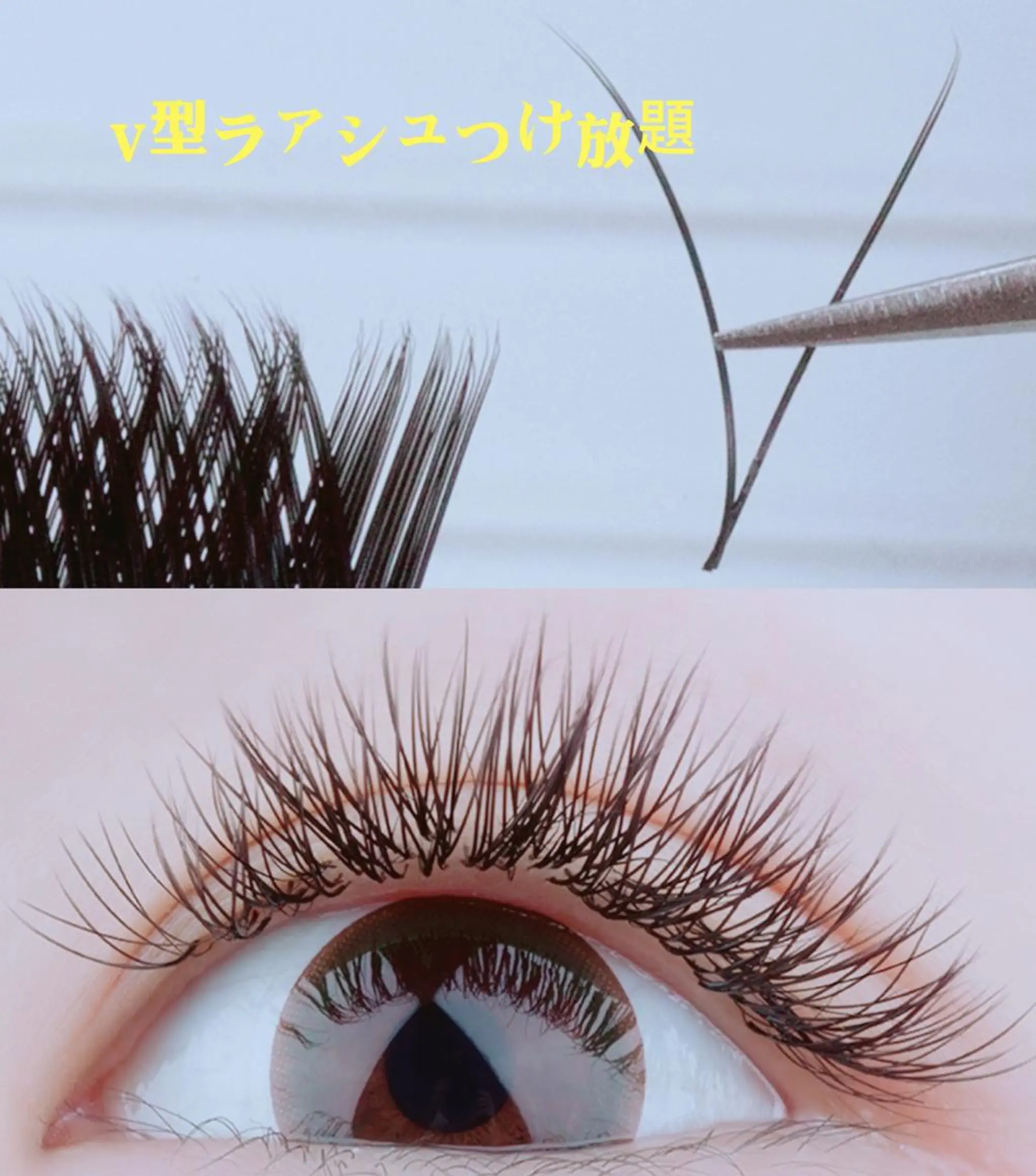 マツエク・マツパ An beauty salon🎀のマツエク・マツパデザイン