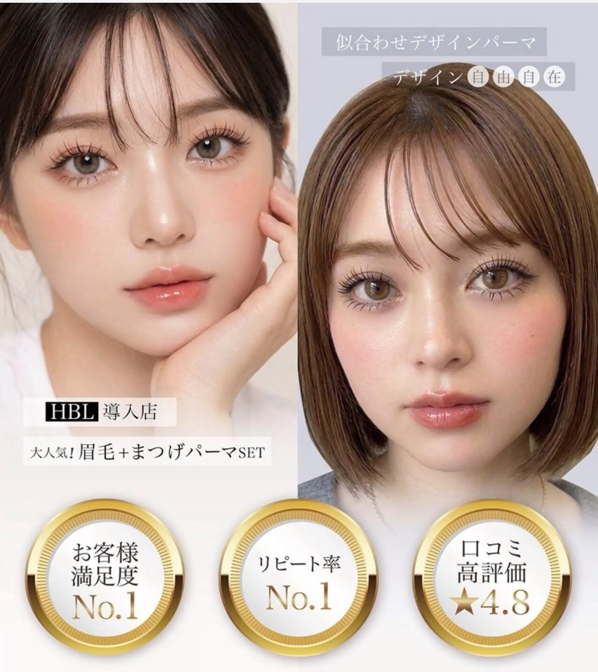 マツエク・マツパ アイマジック新宿南口 ♡まつ毛パーマのみのマツエク・マツパデザイン