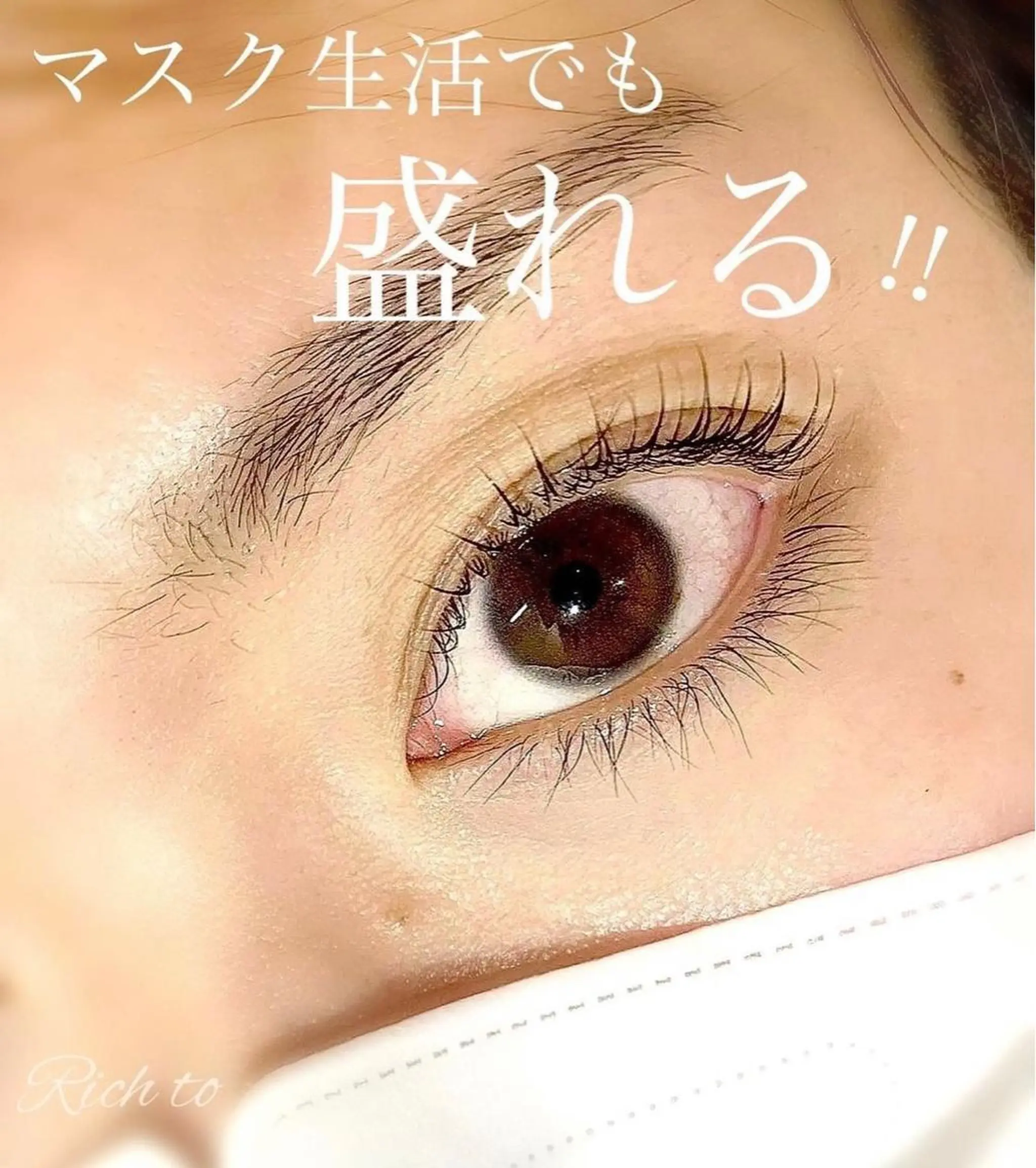マツエク・マツパ まつげパーマ Carat 鵜沼店のマツエク・マツパデザイン