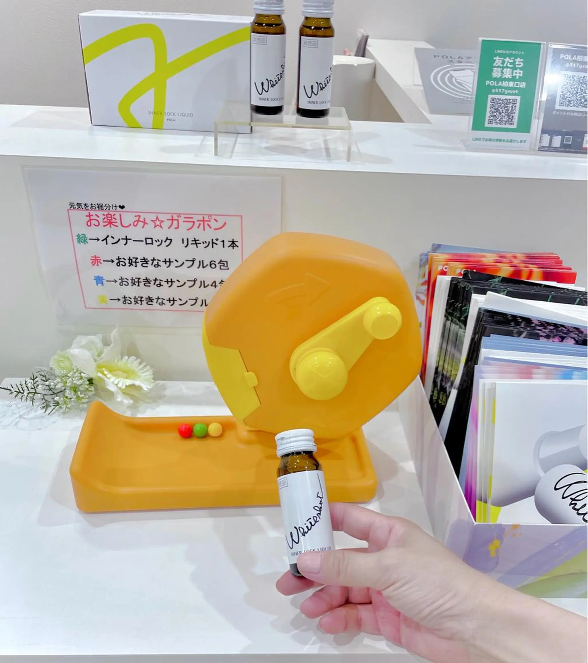 POLA 柏東口店 坂本のエステ・リラクイメージ