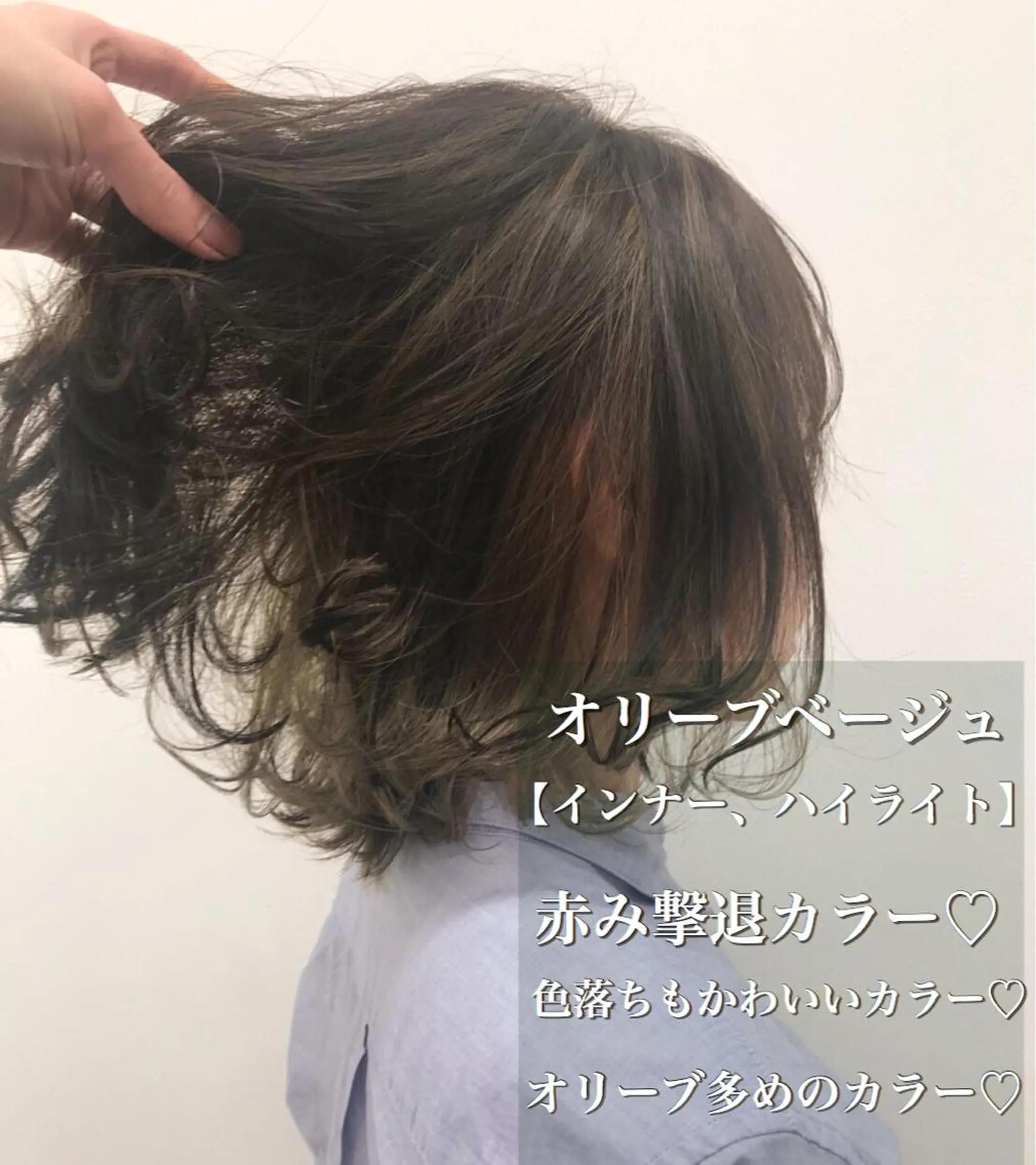 ミディアム カラー SALOWIN横浜店所属・🔥メンズ特化🔥 木村 祐太のヘアスタイル