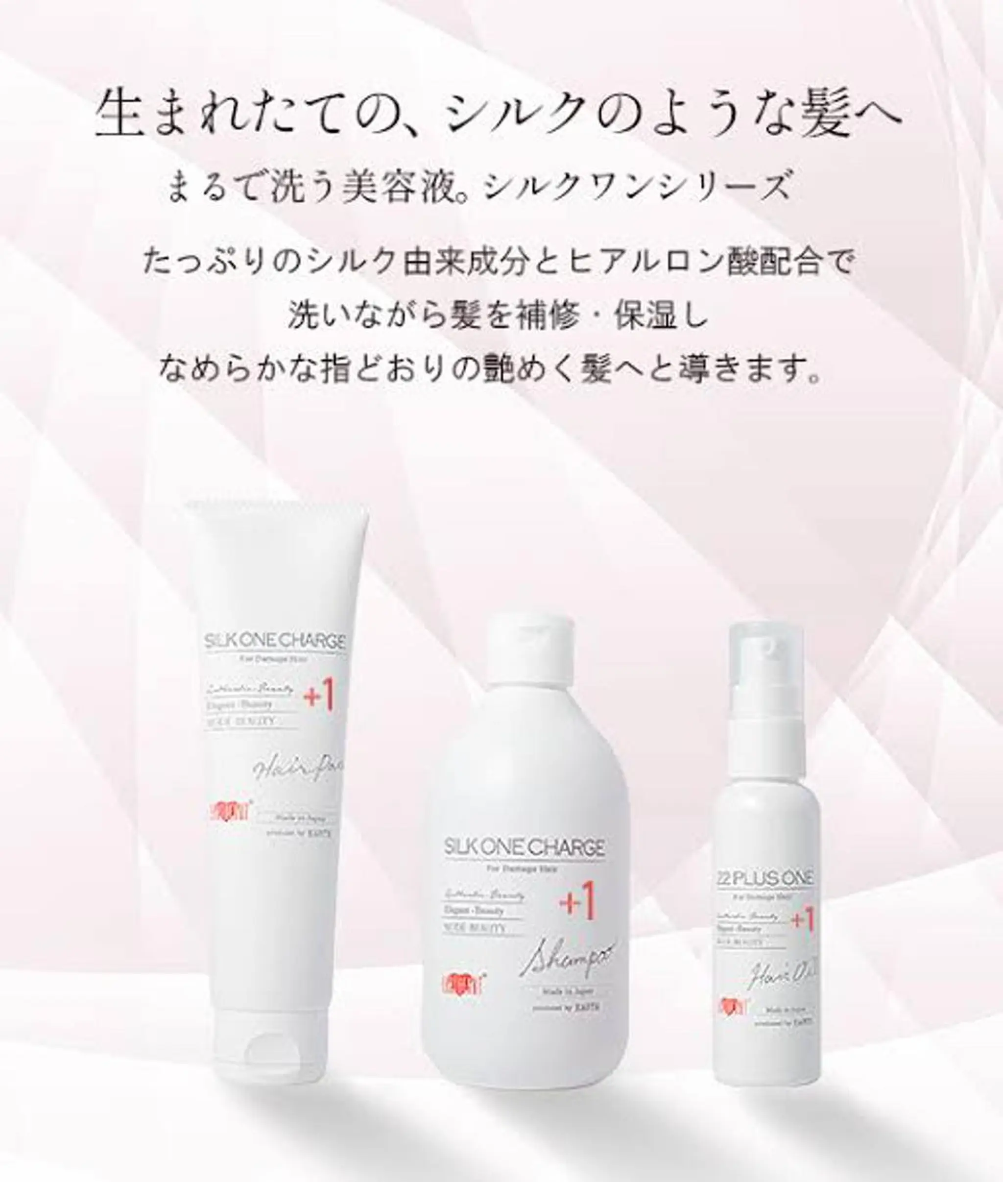 ヘアカラー トリートメント 難しい髪質の縮毛矯正 高岡/射水/髪質改善のヘアスタイル