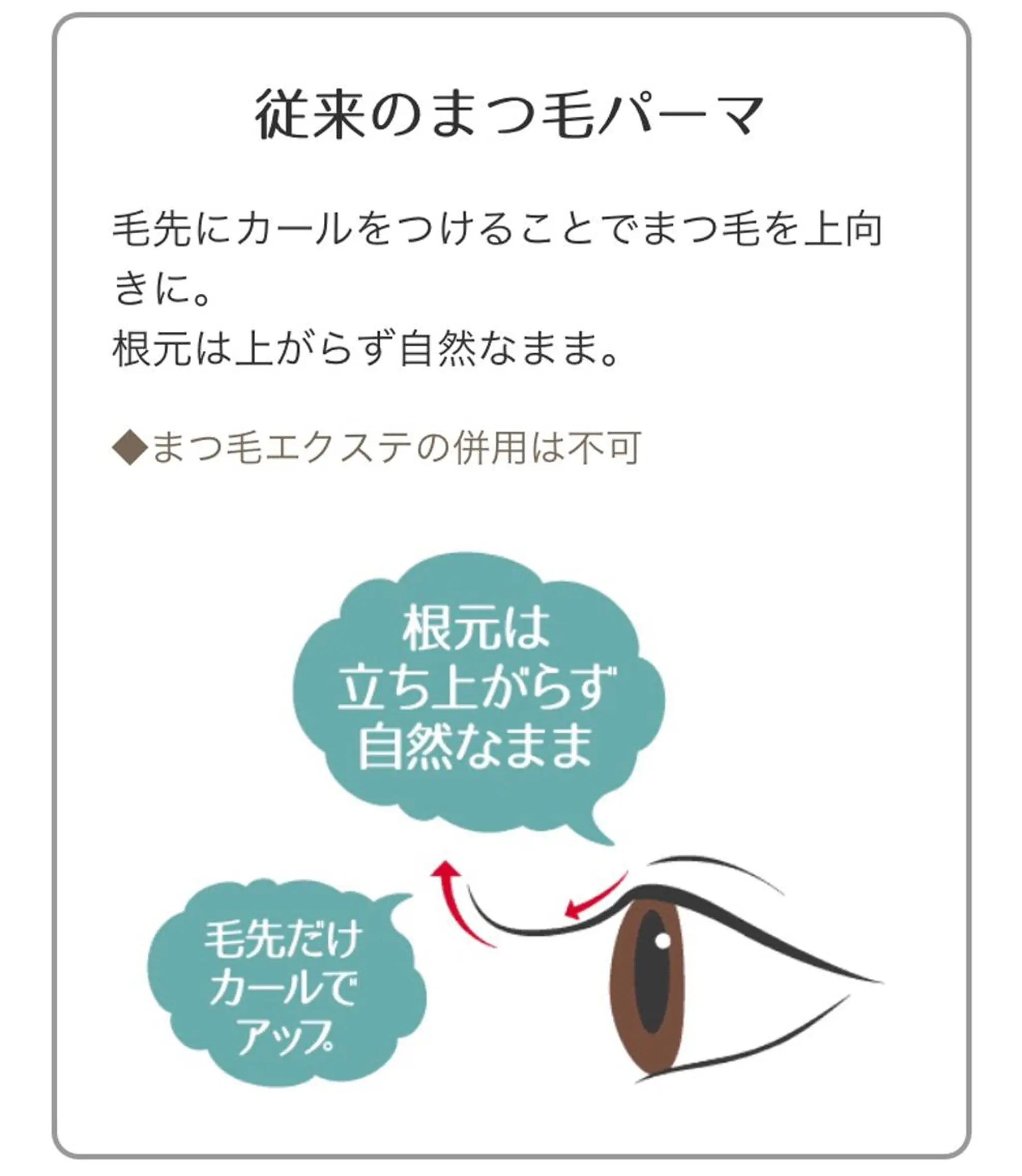 tominaga ryokoのヘアスタイル