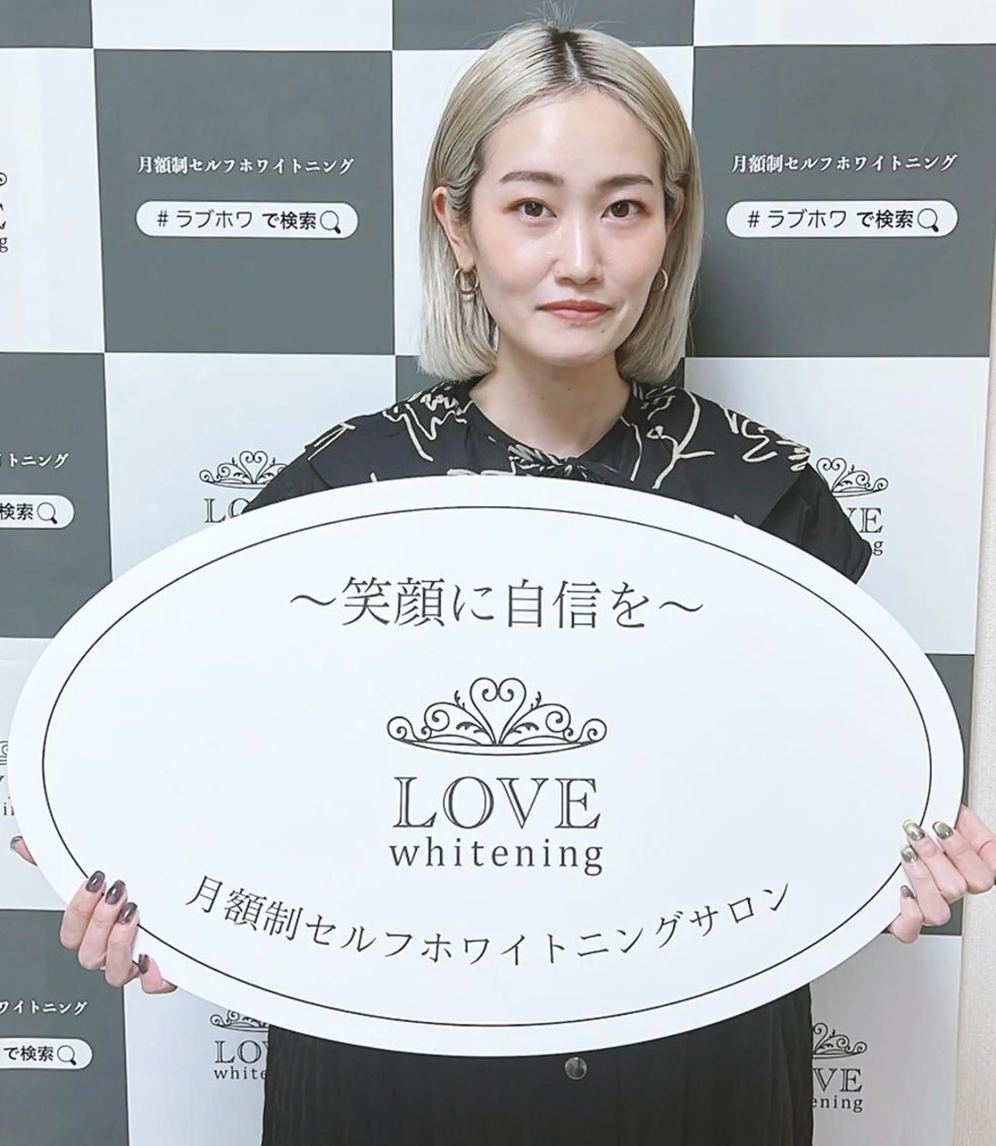 メンズ LOVEホワイト ニング恵比寿店のその他イメージ