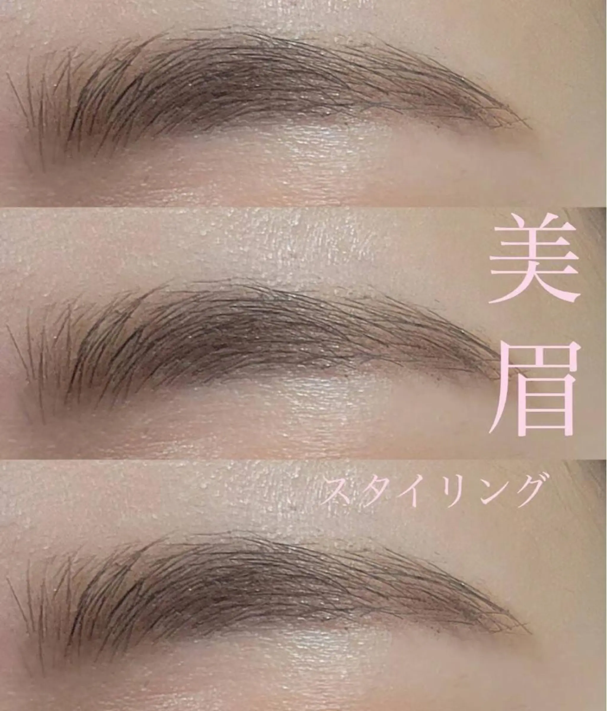 アイブロウ de. tenjinのマツエク・マツパデザイン