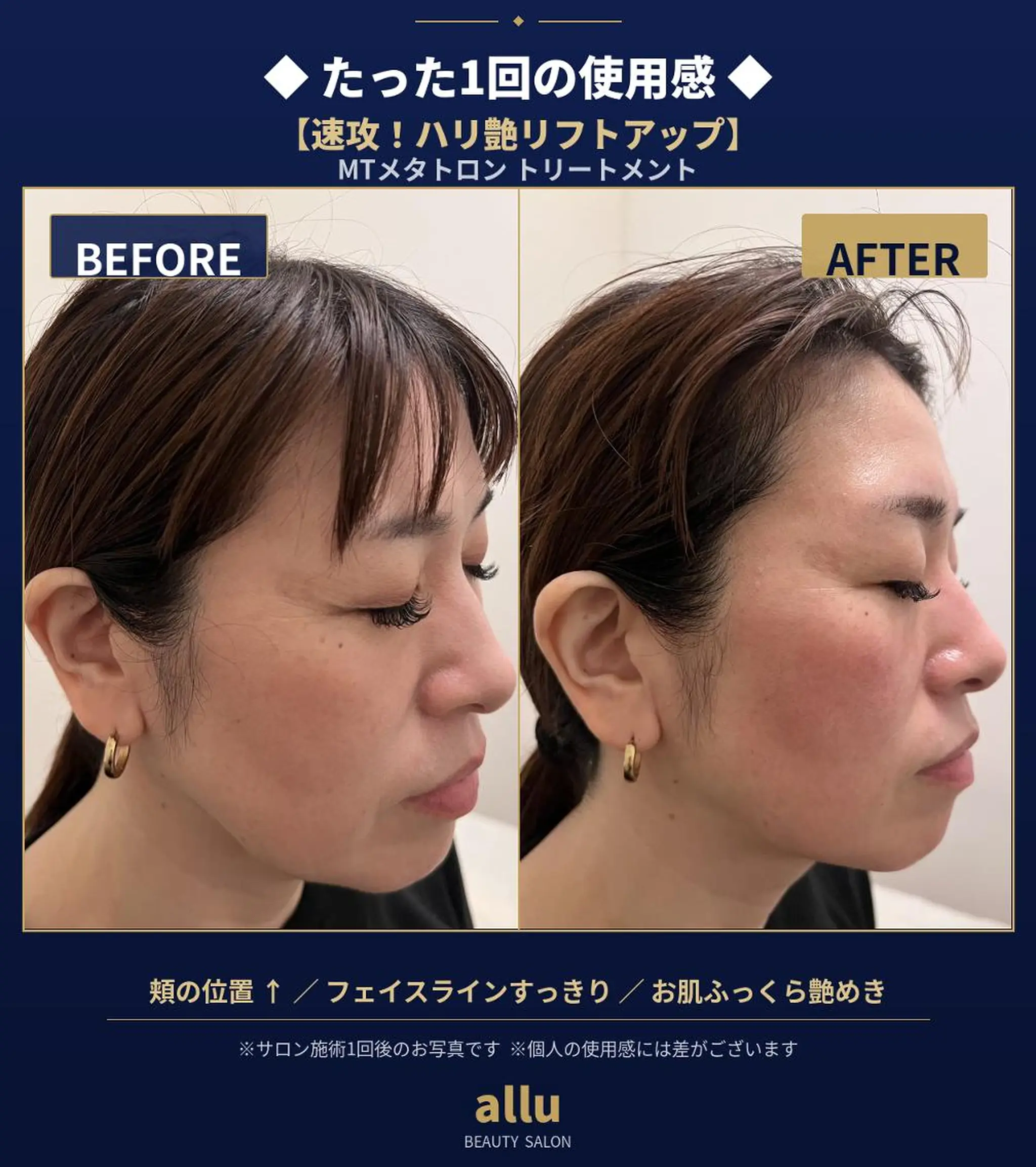 エステ 湯川 万紀子のエステ・リラクイメージ