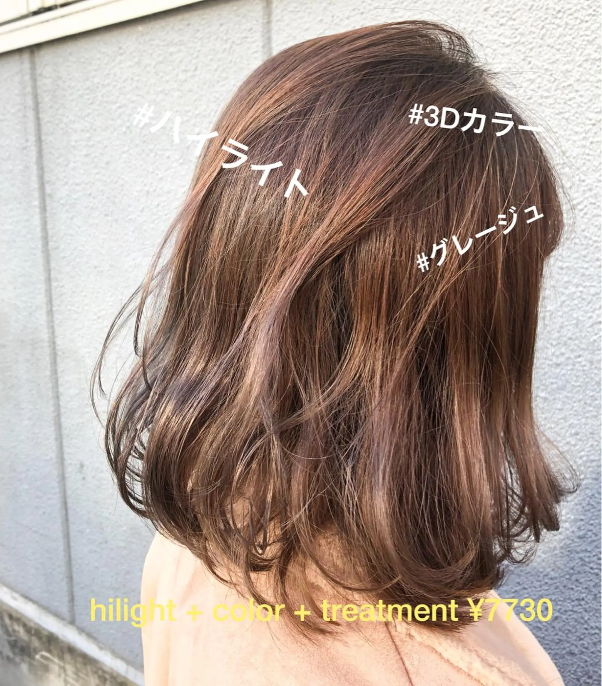 ミディアム カラー パーマ ヘアアレンジ ベージュカラー 【白髪ぼかし 専門GBG】自由が丘のヘアスタイル