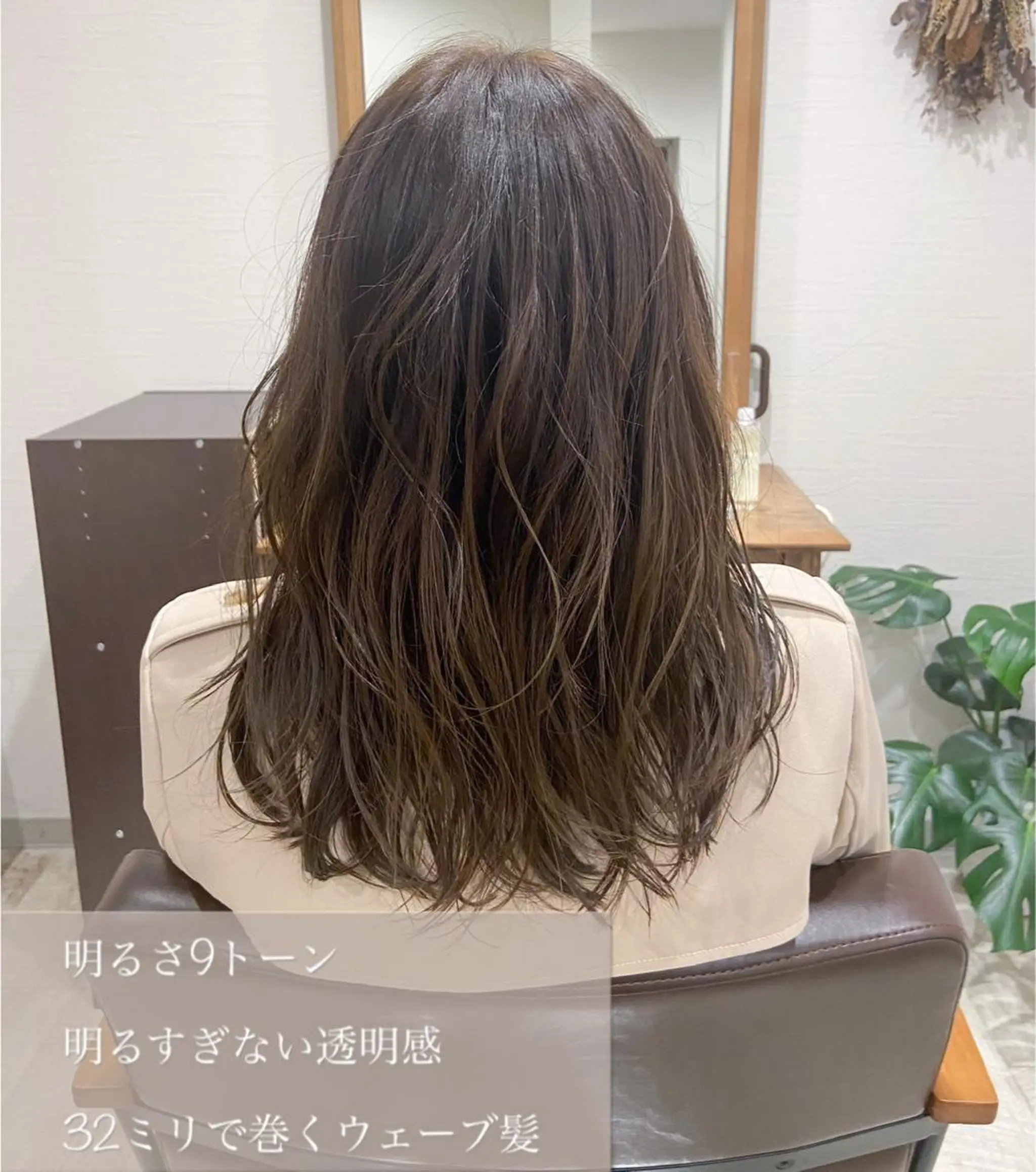 セミロング アッシュ 韓国風ヘア 似合わせカット 縮毛矯正　入澤 裕也のヘアスタイル