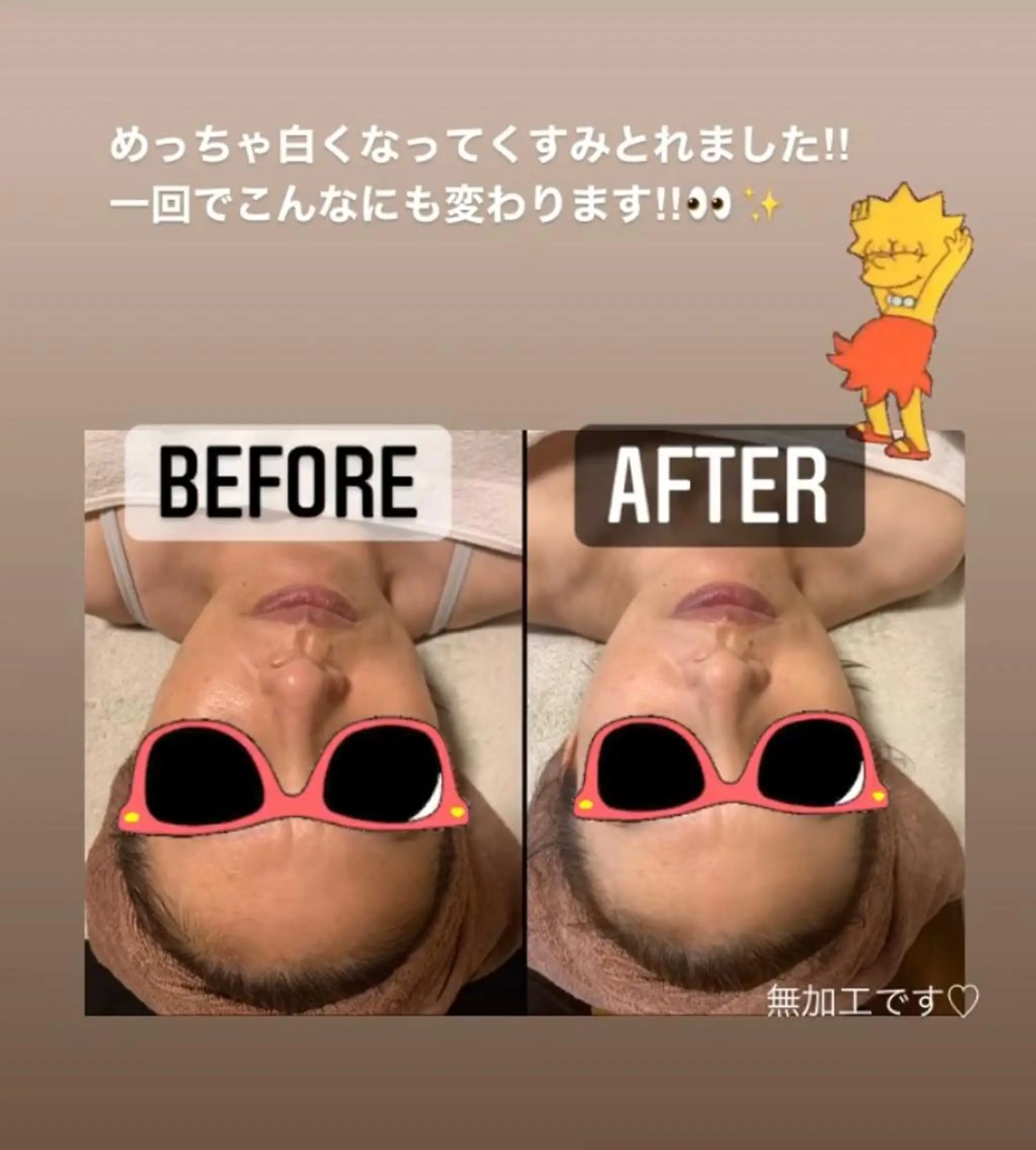 I. Ayaのエステ・リラクイメージ