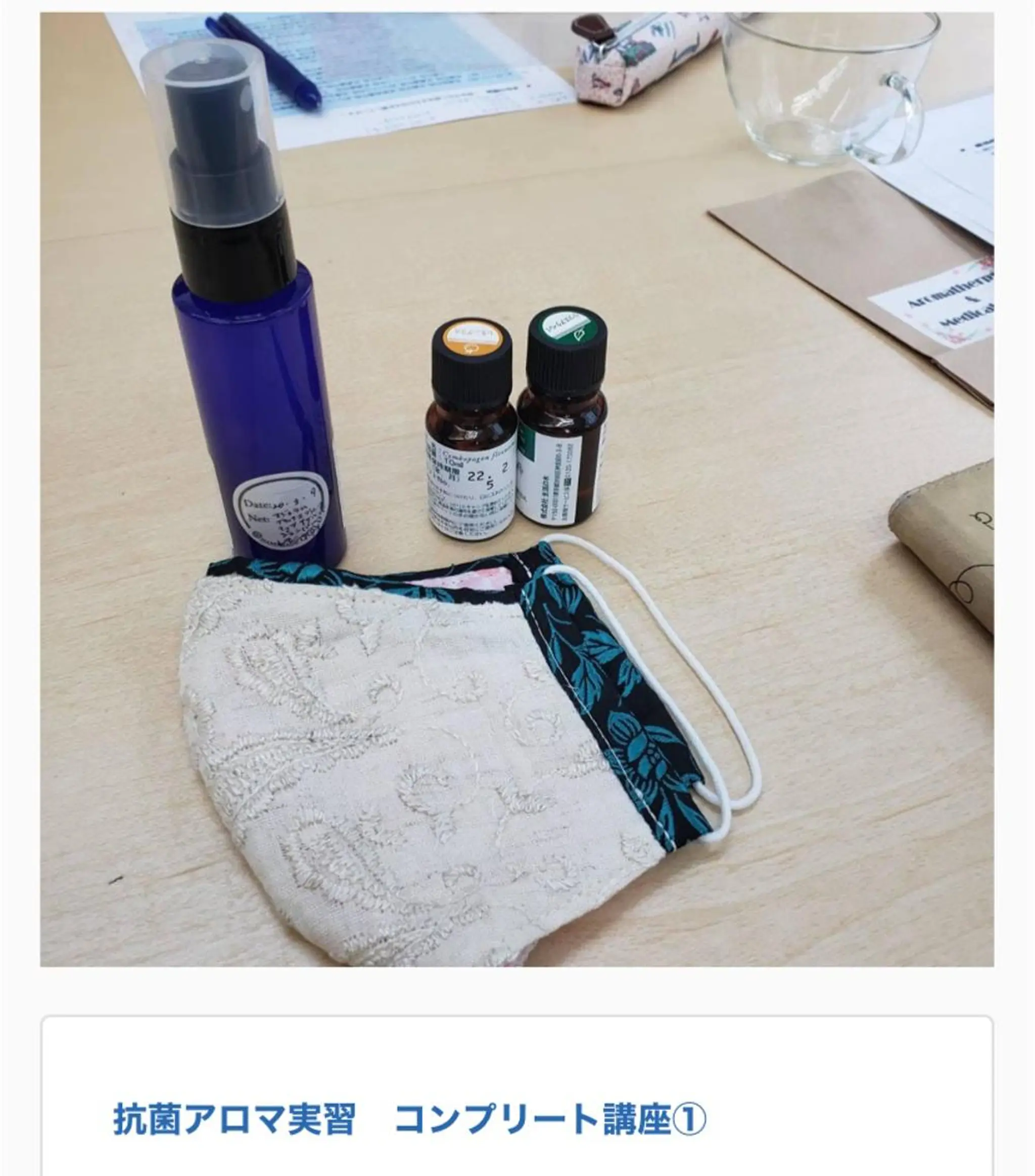 なちゅら .simのエステ・リラクイメージ