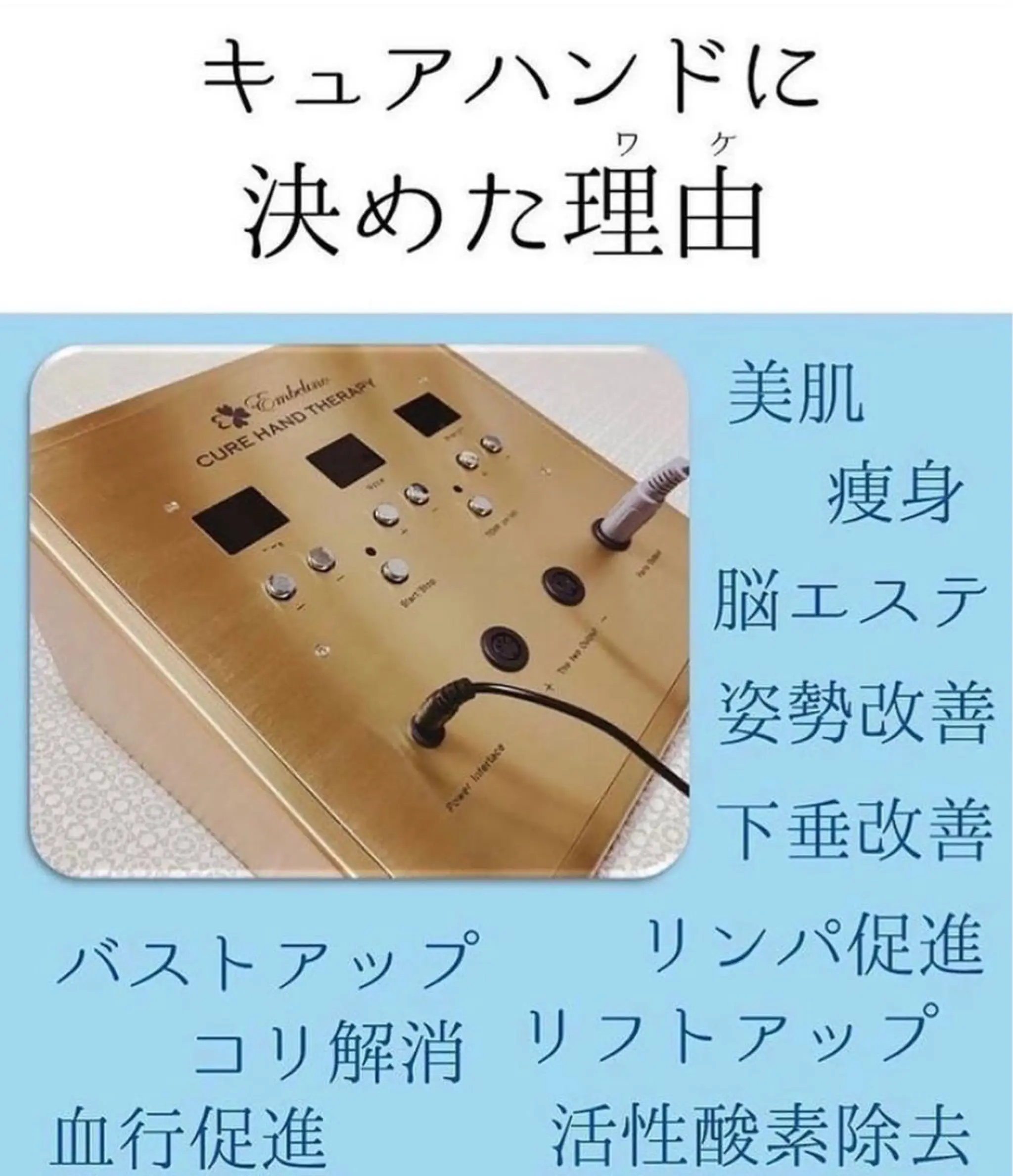 アンベリーノ Yuuriのエステ・リラクイメージ