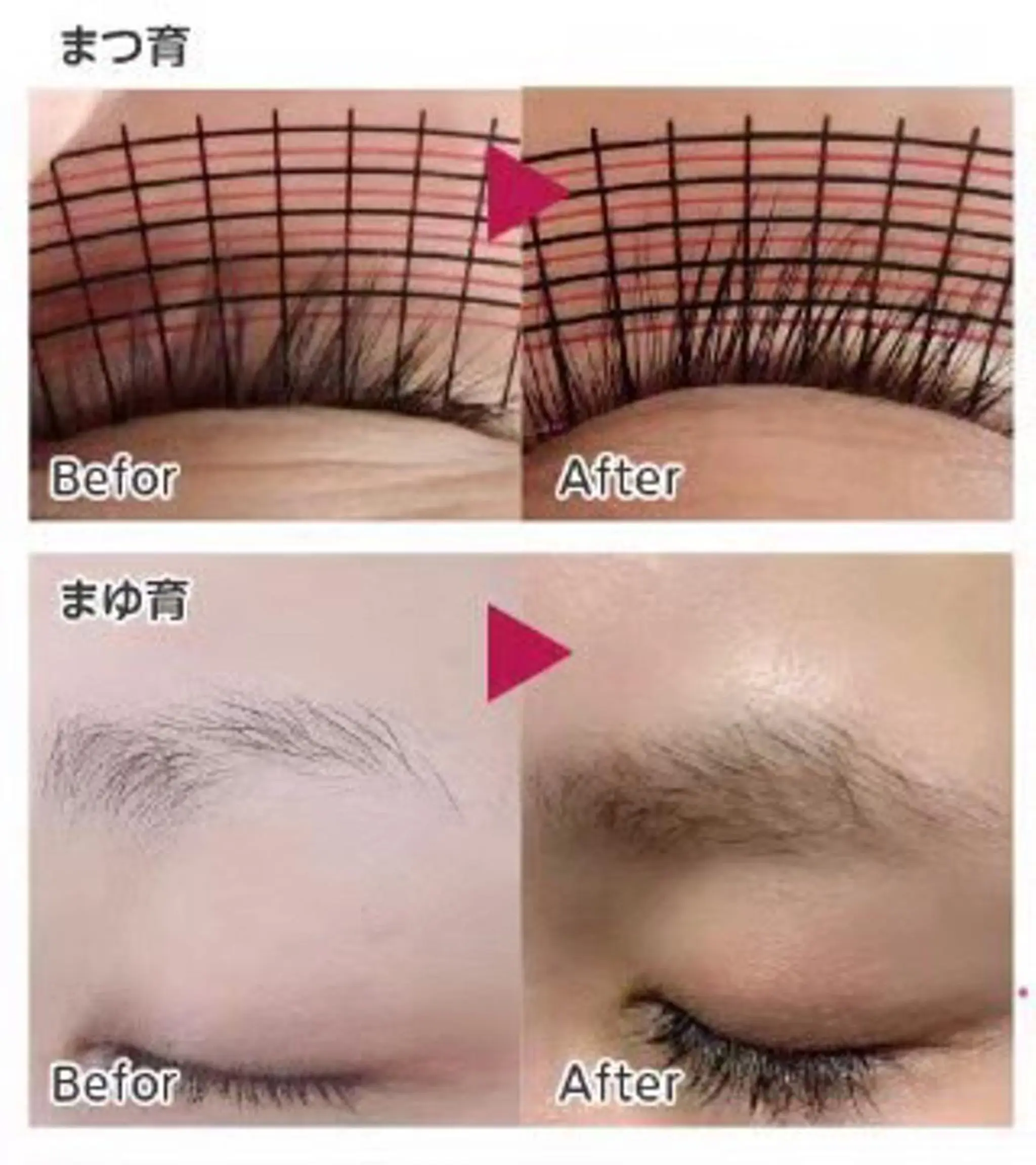 マツエク・マツパ 仲西 奈央のマツエク・マツパデザイン