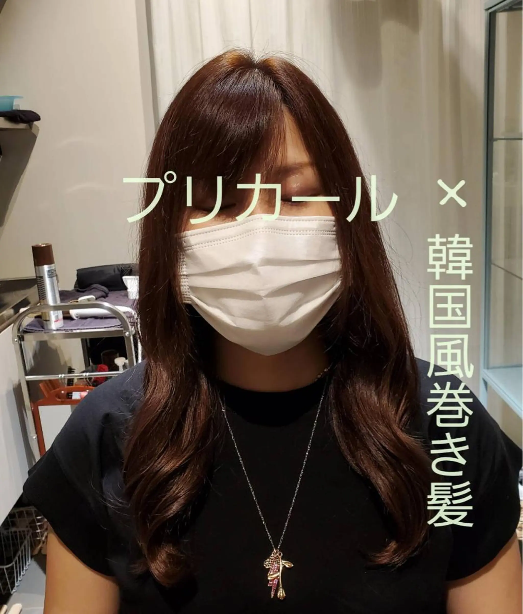 パーマ パーマ 酒井 実希子のその他イメージ