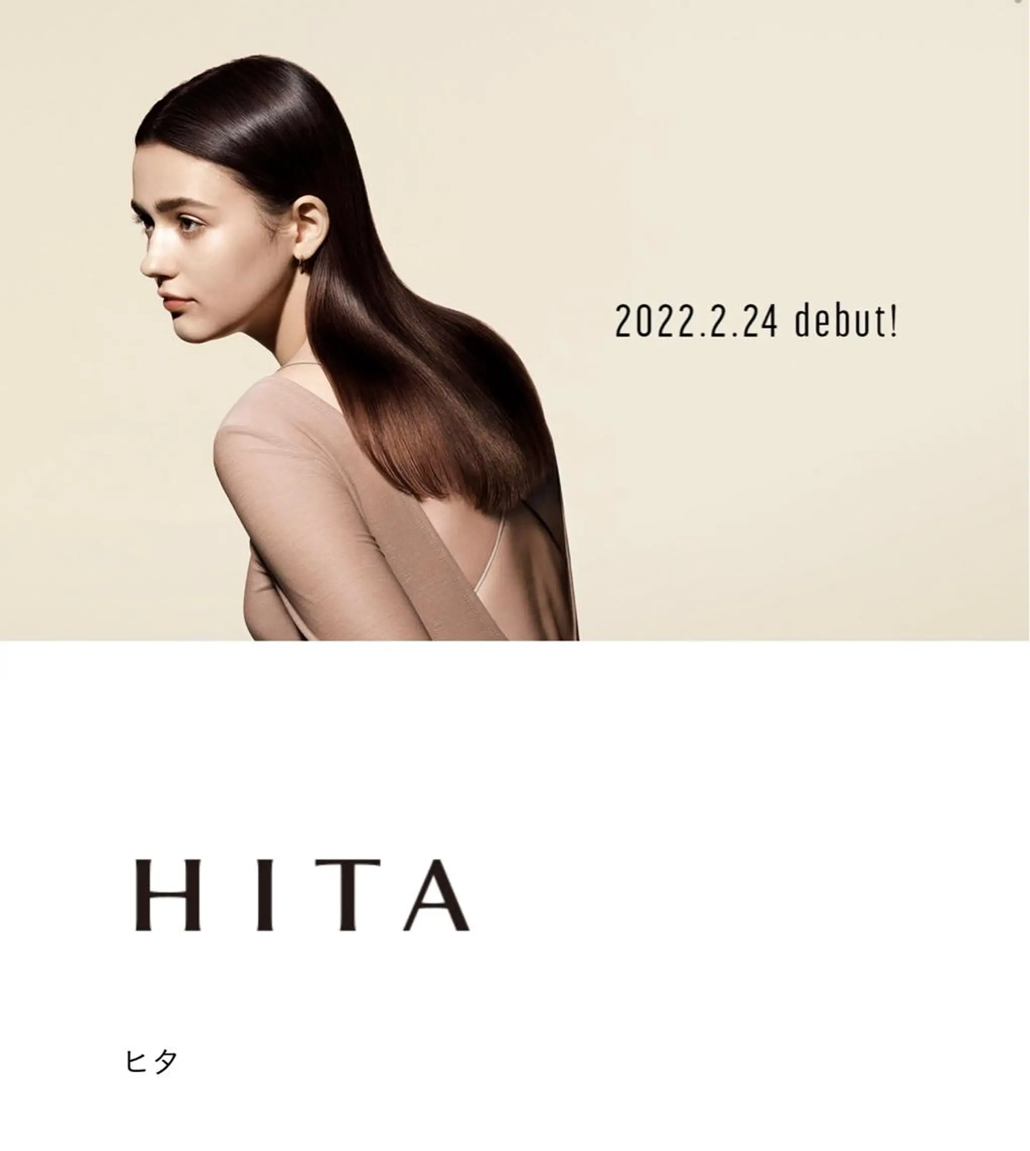 トリートメント 横山 千春のヘアスタイル