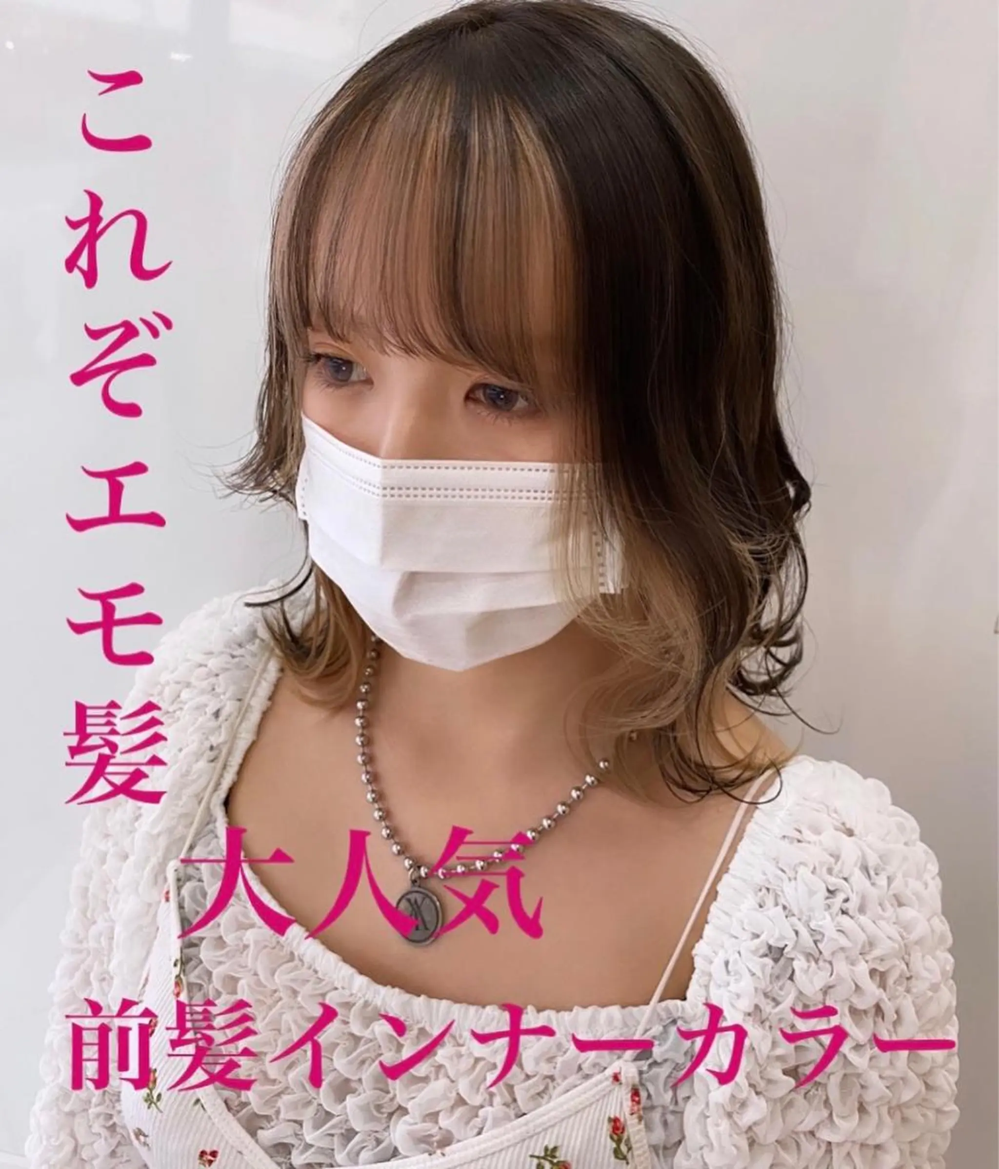 ミディアム カラー 美容室 HAKUAのヘアスタイル