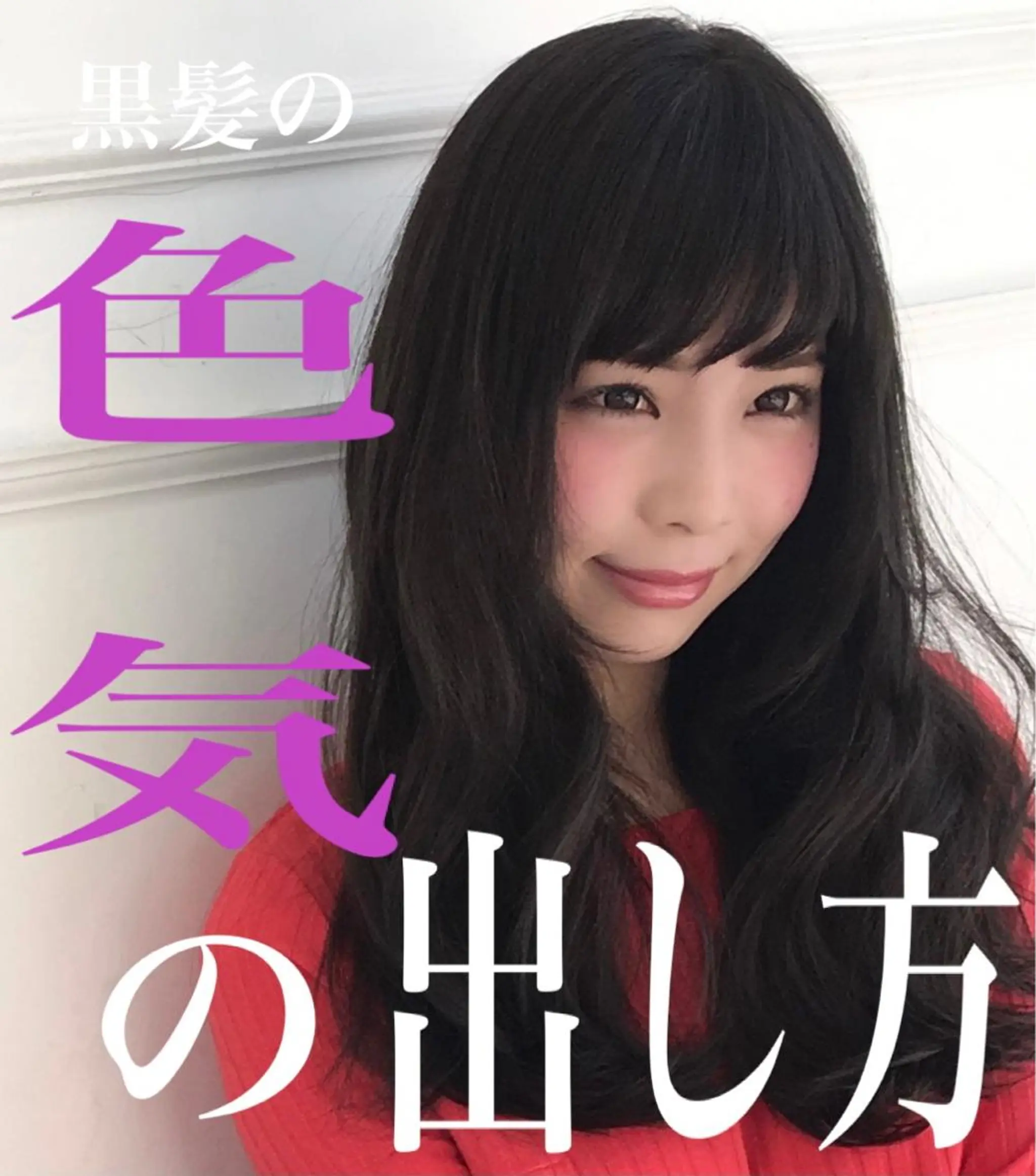 ロング カラー グレージュ ボブ 似合わせカット 小顔カット ◆感動口コミ/最小顔 理論カット◆森口 峻のヘアスタイル