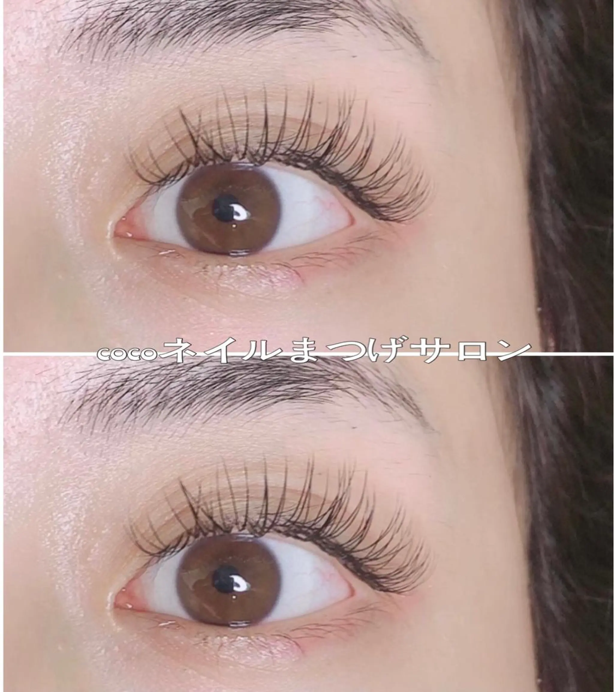 ネイル 片平 恭子のマツエク・マツパデザイン