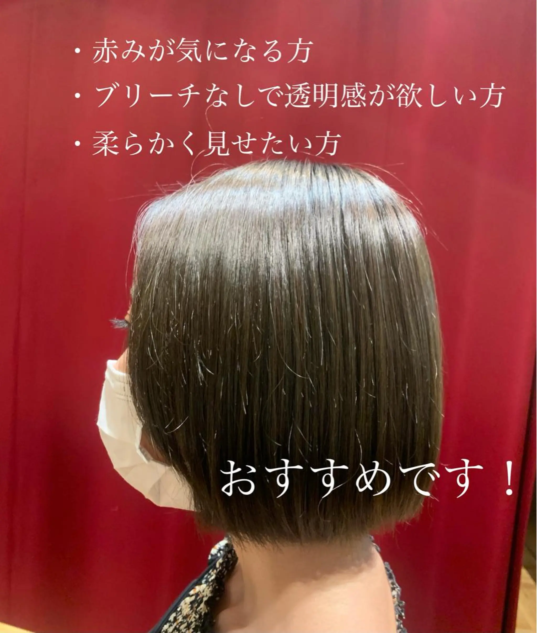 ショート 【くせ毛さんのお悩み 解決🍀】栗橋のヘアスタイル