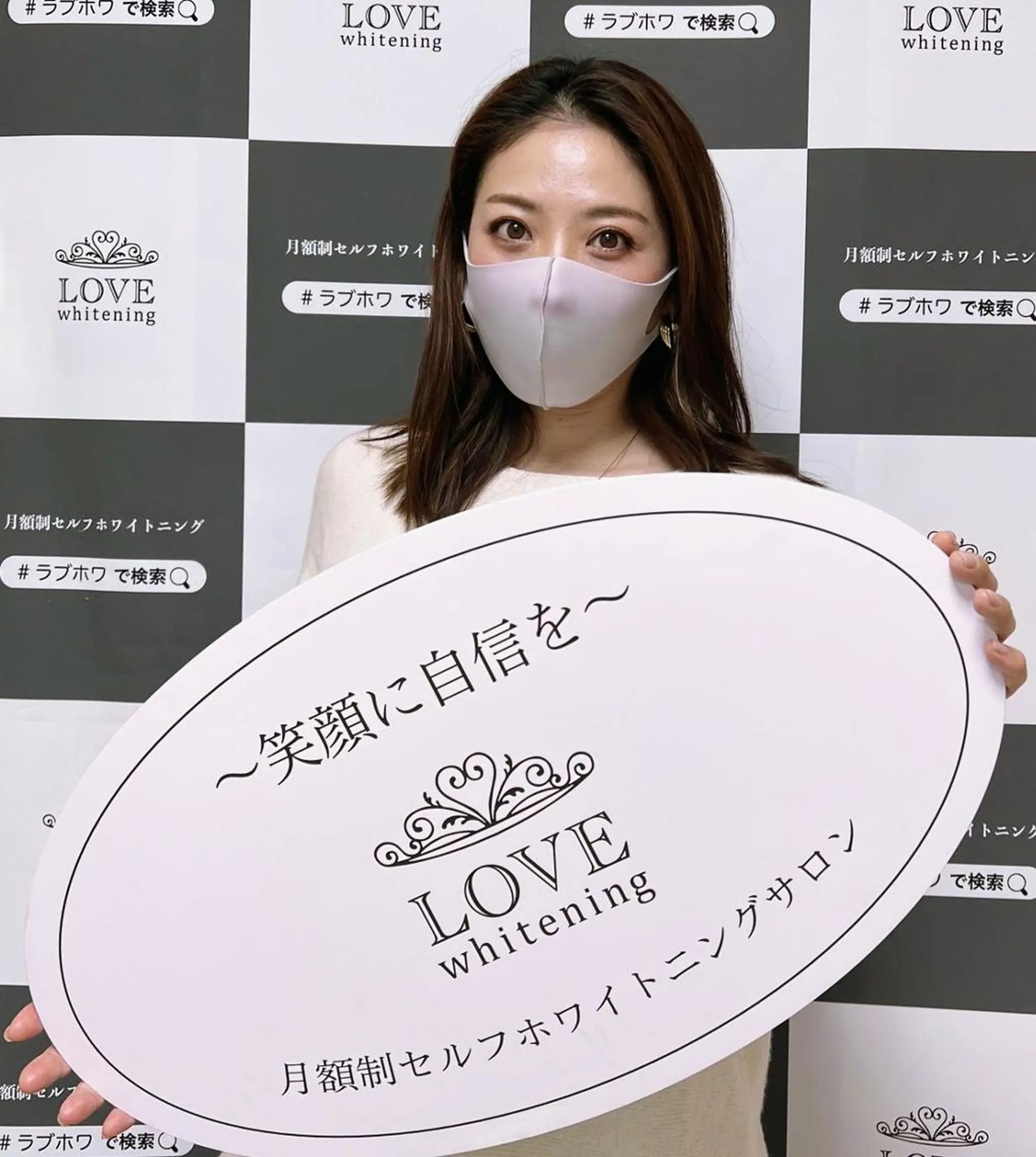 メンズ LOVEホワイト ニング恵比寿店のその他イメージ