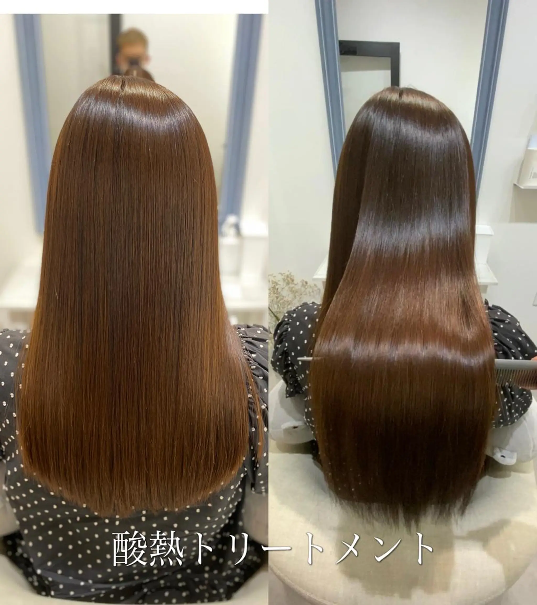 ロング トリートメント 酸熱トリートメント ✨髪質改善が大好評✨ 美容室lic近藤✨のヘアスタイル