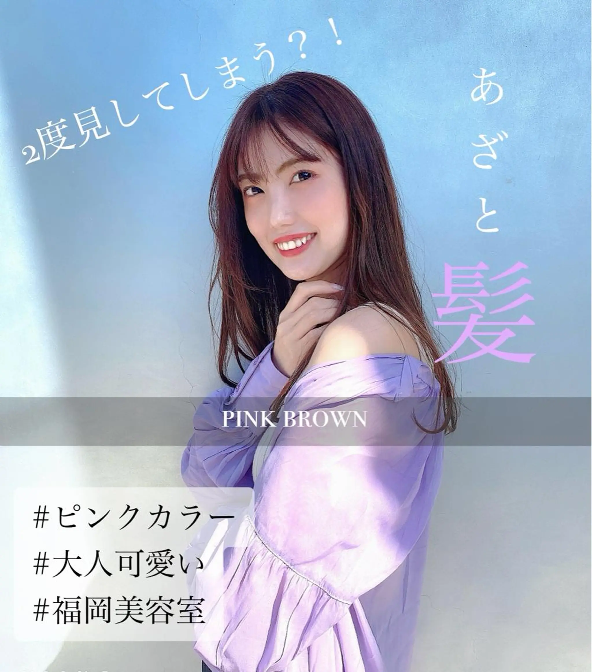 セミロング カラー パーマ ヘアアレンジ メンズ キッズ ネイル マツエク・マツパ メンズブリーチ メンズハイトーン 学生(メンズ向け) ブリーチ ブラウンカラー 韓国🇰🇷レイヤー カットオリーブカラーのヘアスタイル