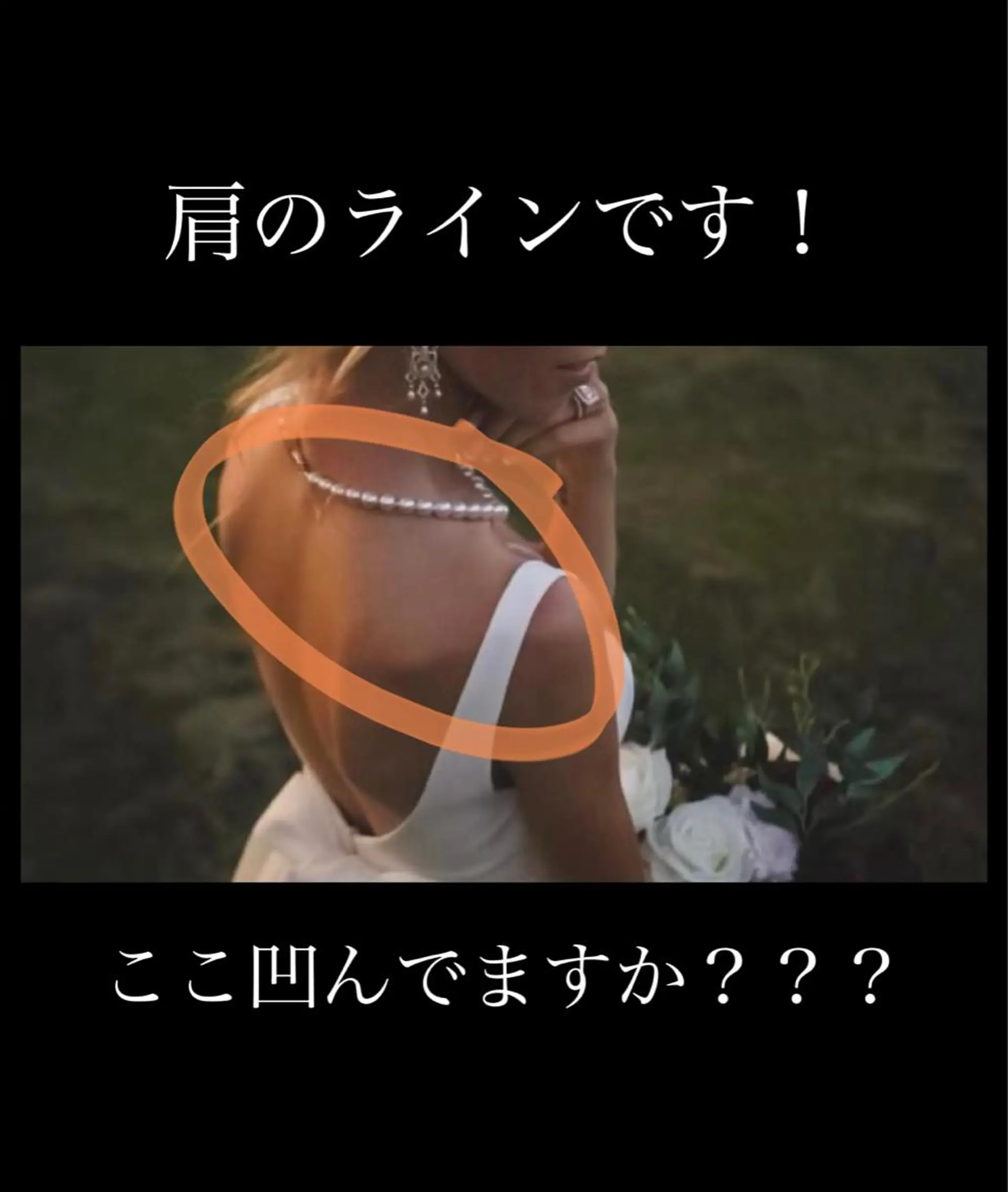 Ailes de Ange　MARIのエステ・リラクイメージ