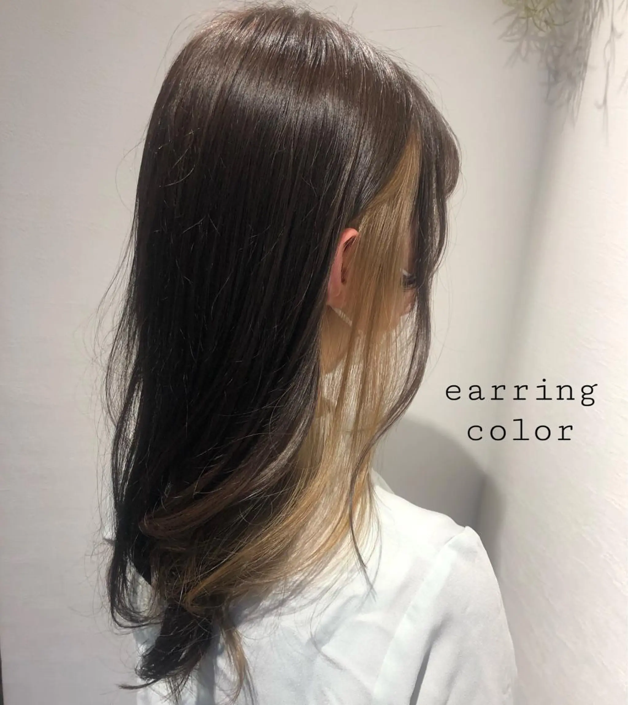 ロング カラー ベージュカラー イヤリングカラー ヘアカラー 似合わせカラー✨人気 荻窪🌈川端風子のヘアスタイル