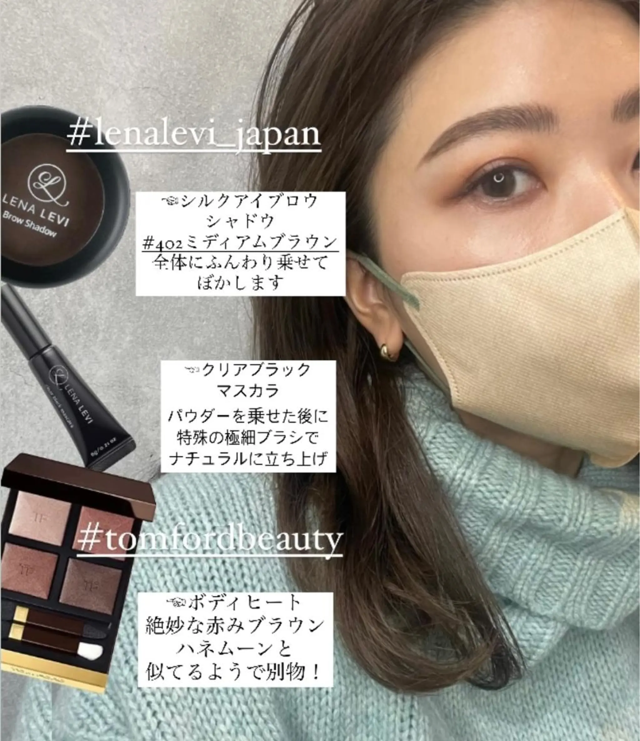 アイブロウ Sa N. HAIR & MAKE所属・眉毛専門店 NATSUMIの眉毛・アイブロウイメージ