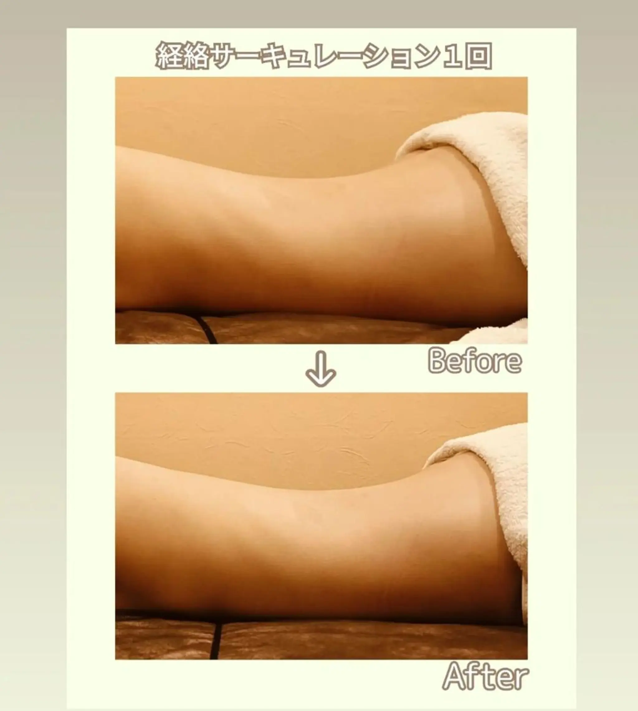 ラブニール 恵比寿店のエステ・リラクイメージ