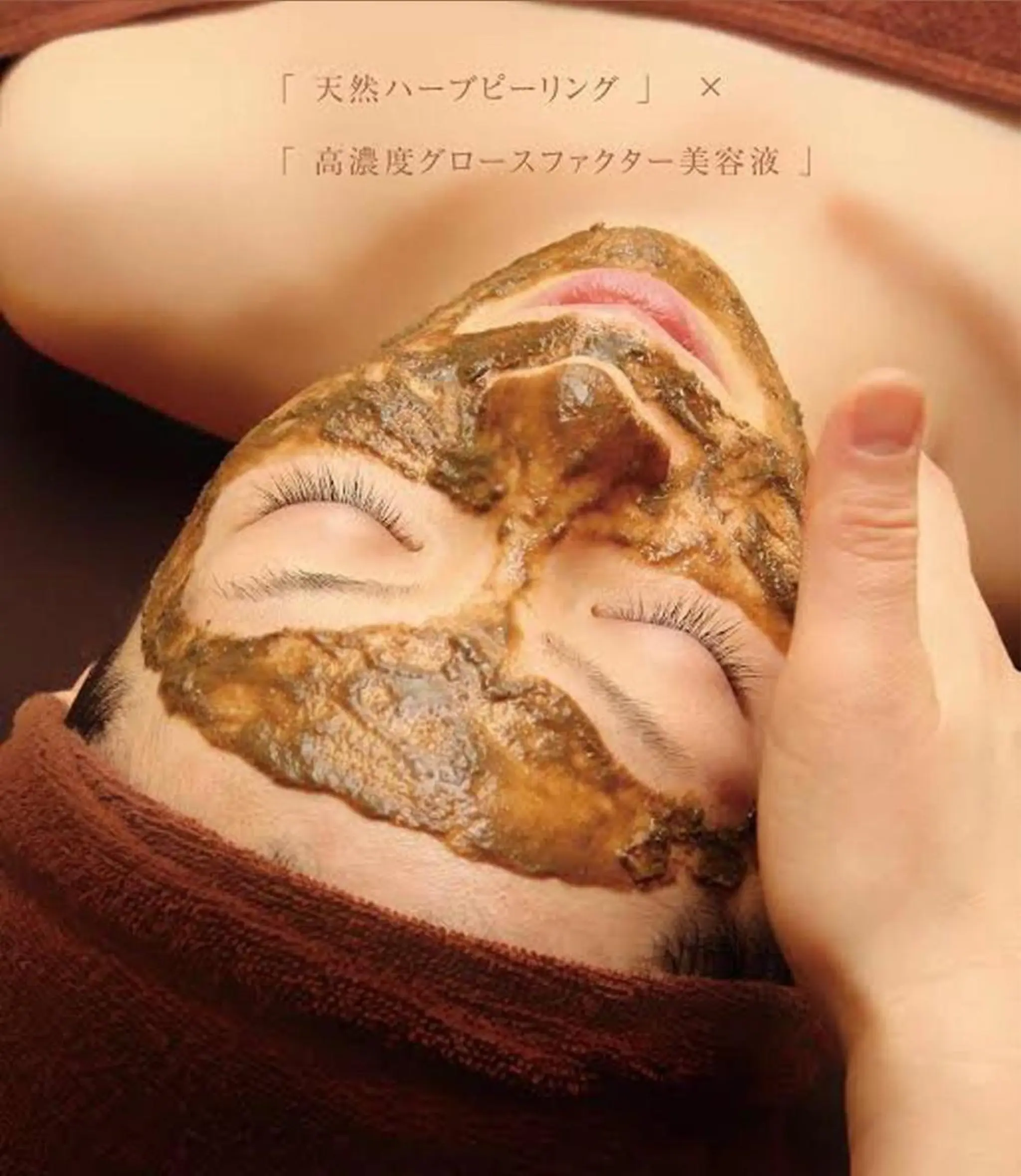 エステ リラク MONDO MARIKOの眉毛・アイブロウイメージ