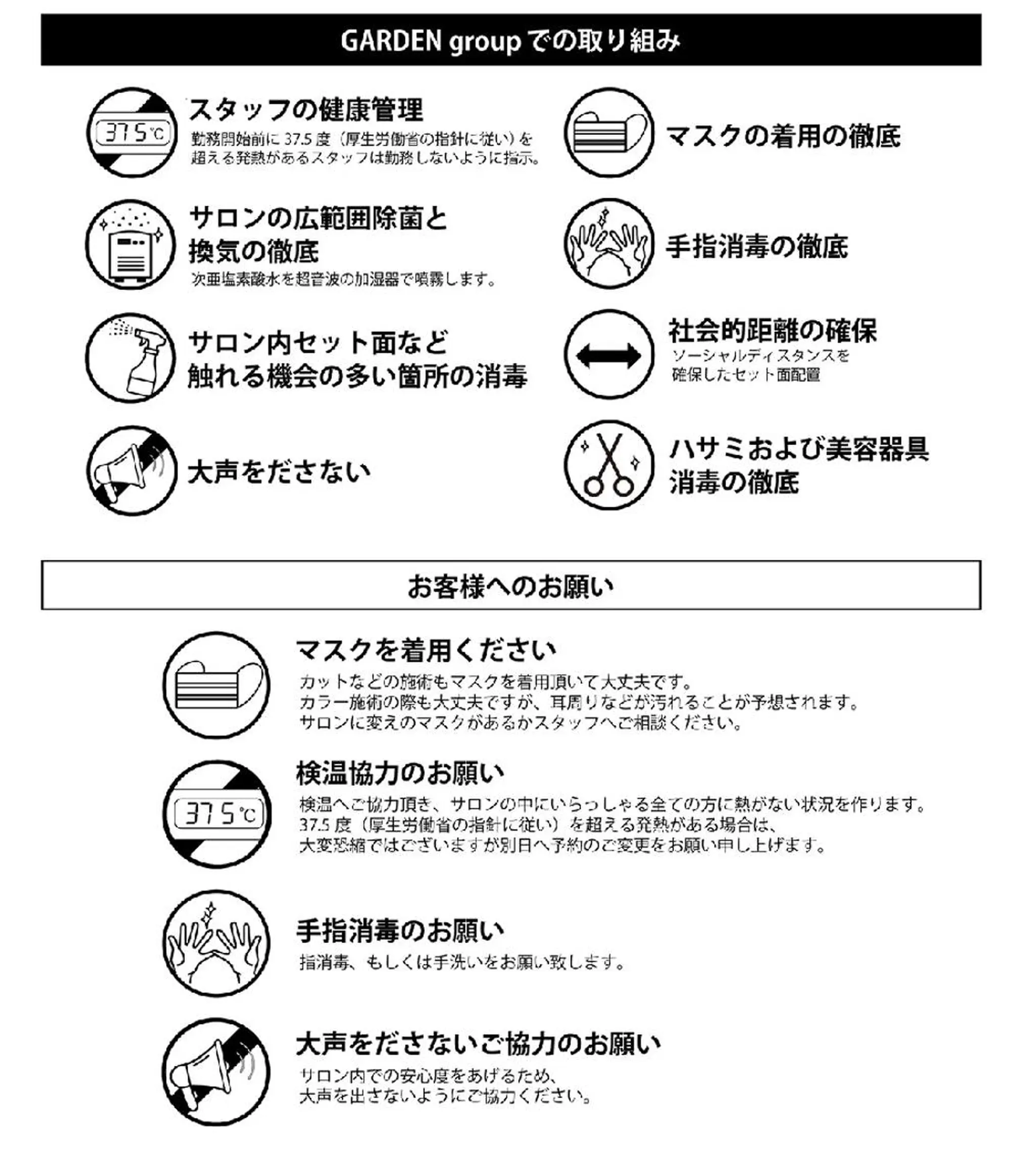 ボブ/ミディアム 親しみやすさ/さくらのヘアスタイル