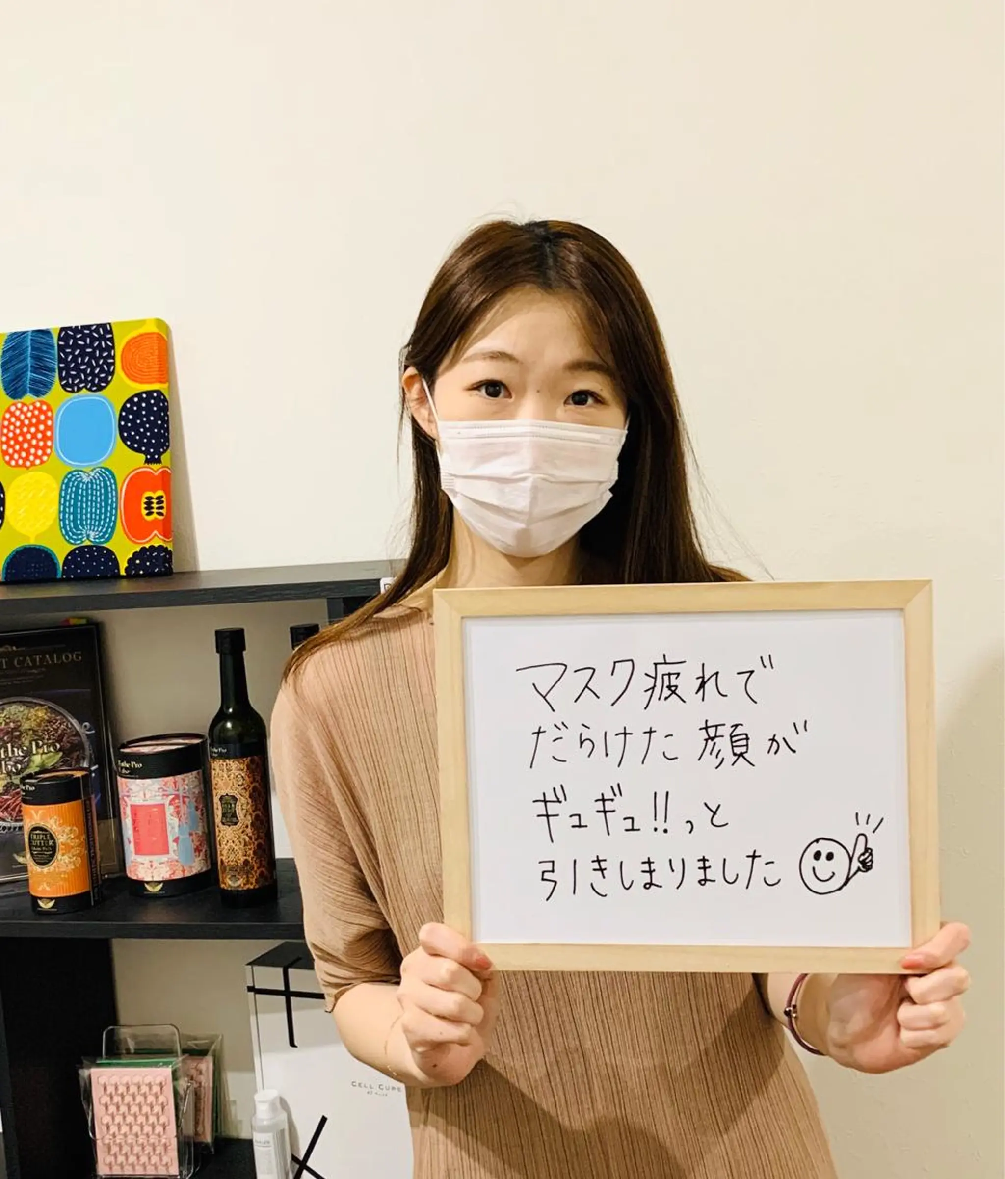 堀之内宏次 ［美容鍼灸師］のエステ・リラクイメージ