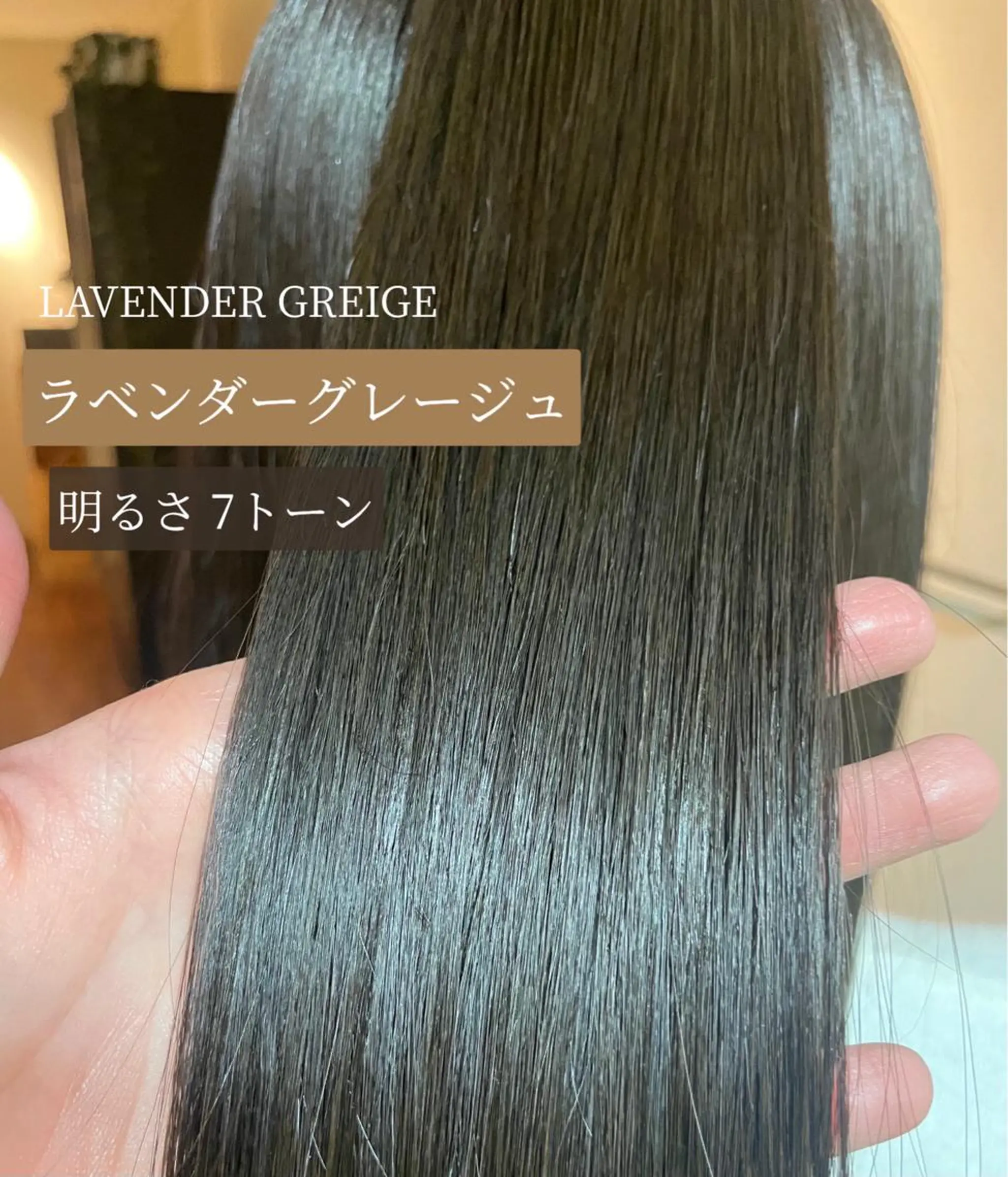 カラー ⌇🌹透明感カラー 🌹ᴍᴇɢᴜᴍɪ ⌇のヘアスタイル