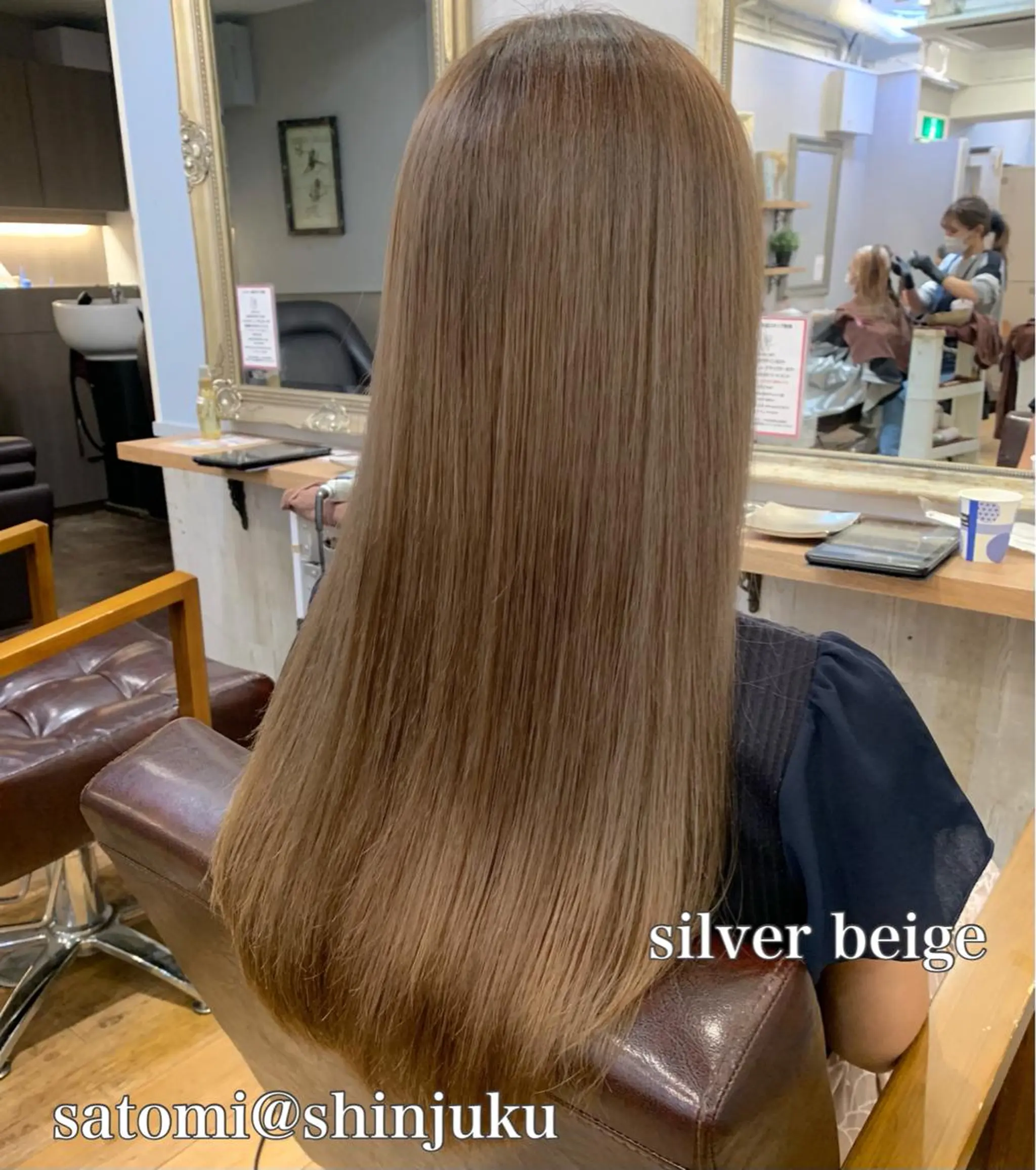 ロング シアーベージュ 淡色ふんわりhair 新宿satomiのヘアスタイル