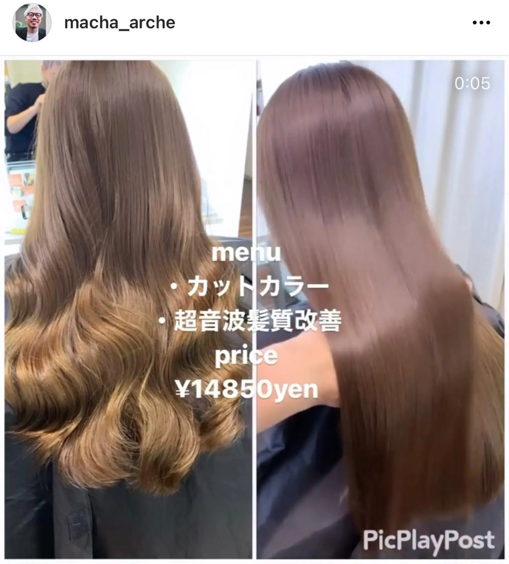 ロング カラー 髪質改善 髪質改善サロン 心斎橋ARCHEのヘアスタイル