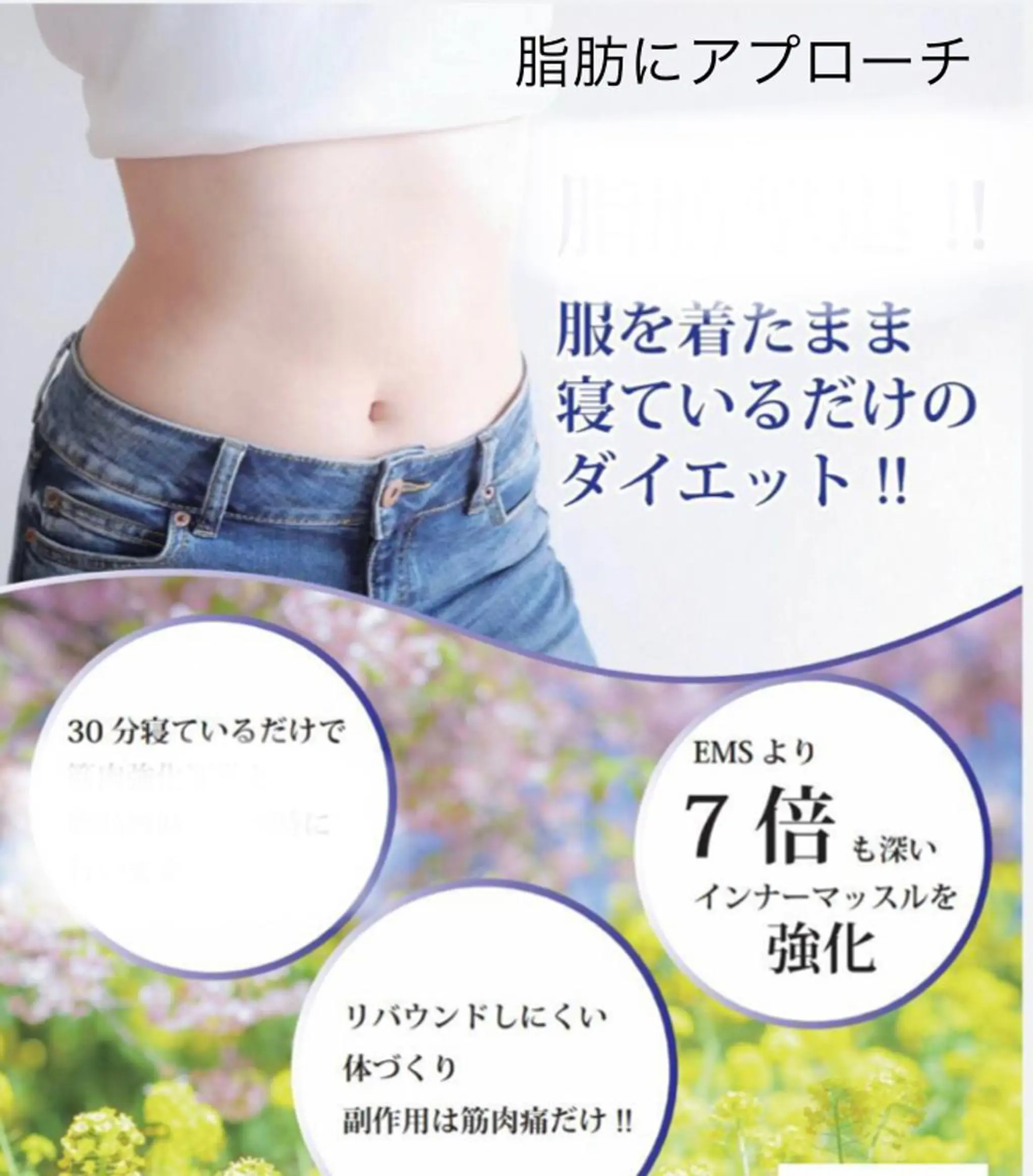 【肩こり】【腰痛】癒しのボディメンテサロンBMS金沢所属・野村 千代美のエステ・リラクイメージ