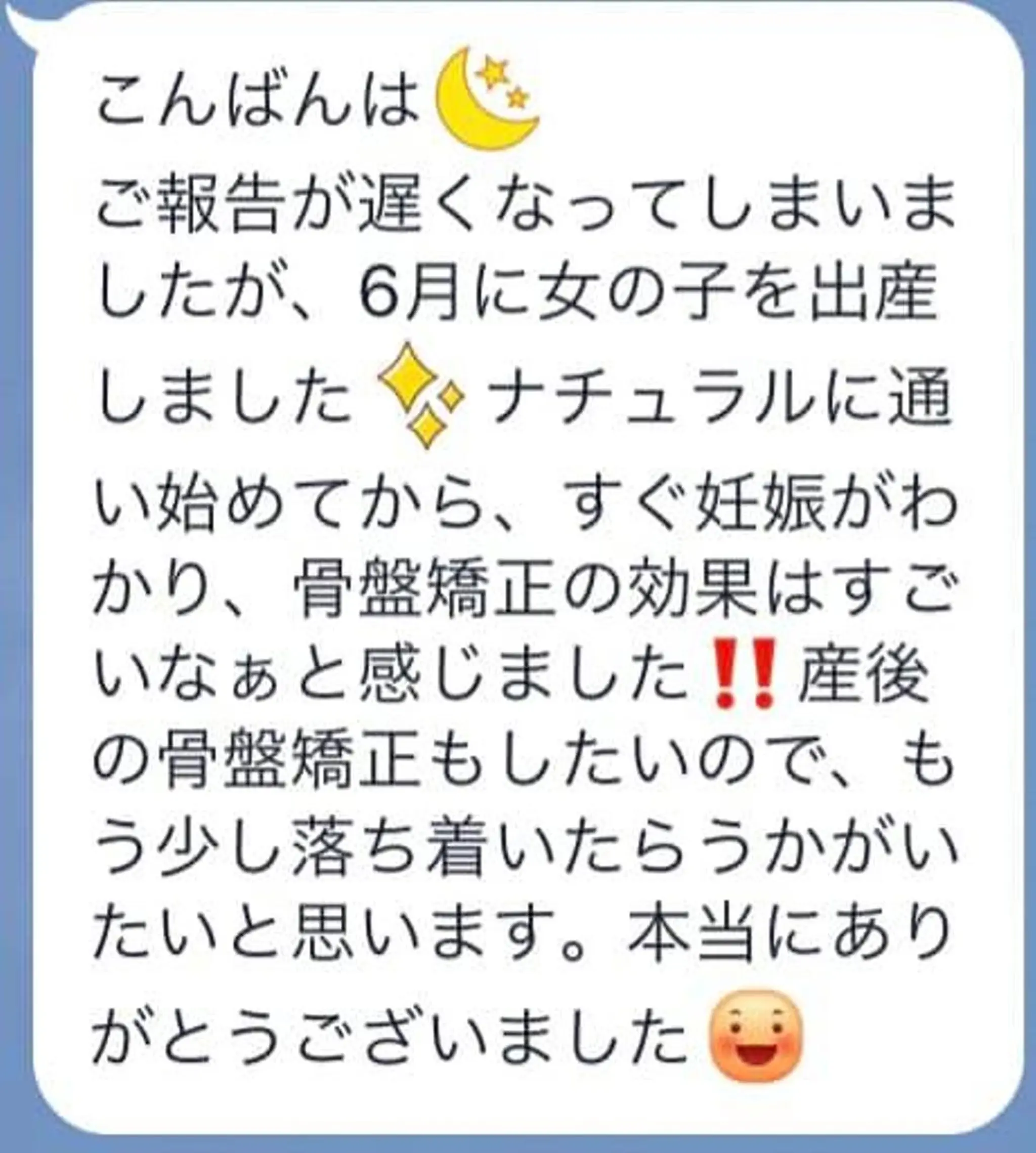 癒し空間ナチュラル 大塚唯夫のエステ・リラクイメージ