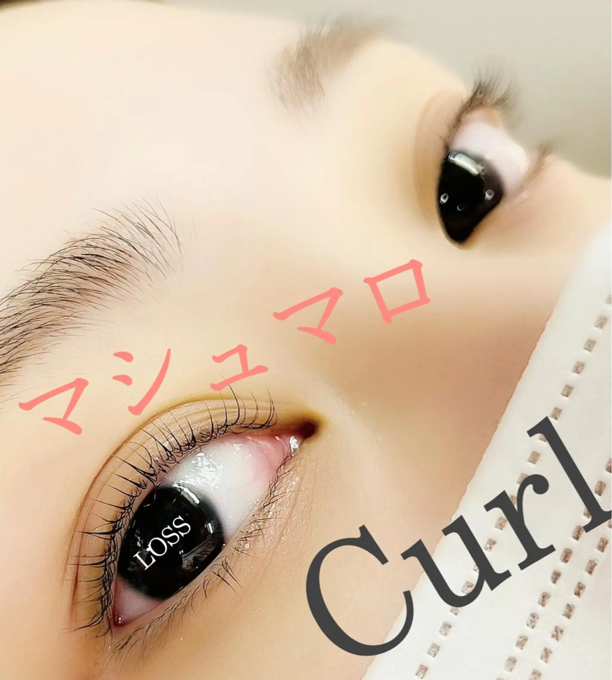 マツエク・マツパ KAQU所属・ᴷᴬQᵁ ✮𝙺𝙰𝙽𝙰✮のマツエク・マツパデザイン