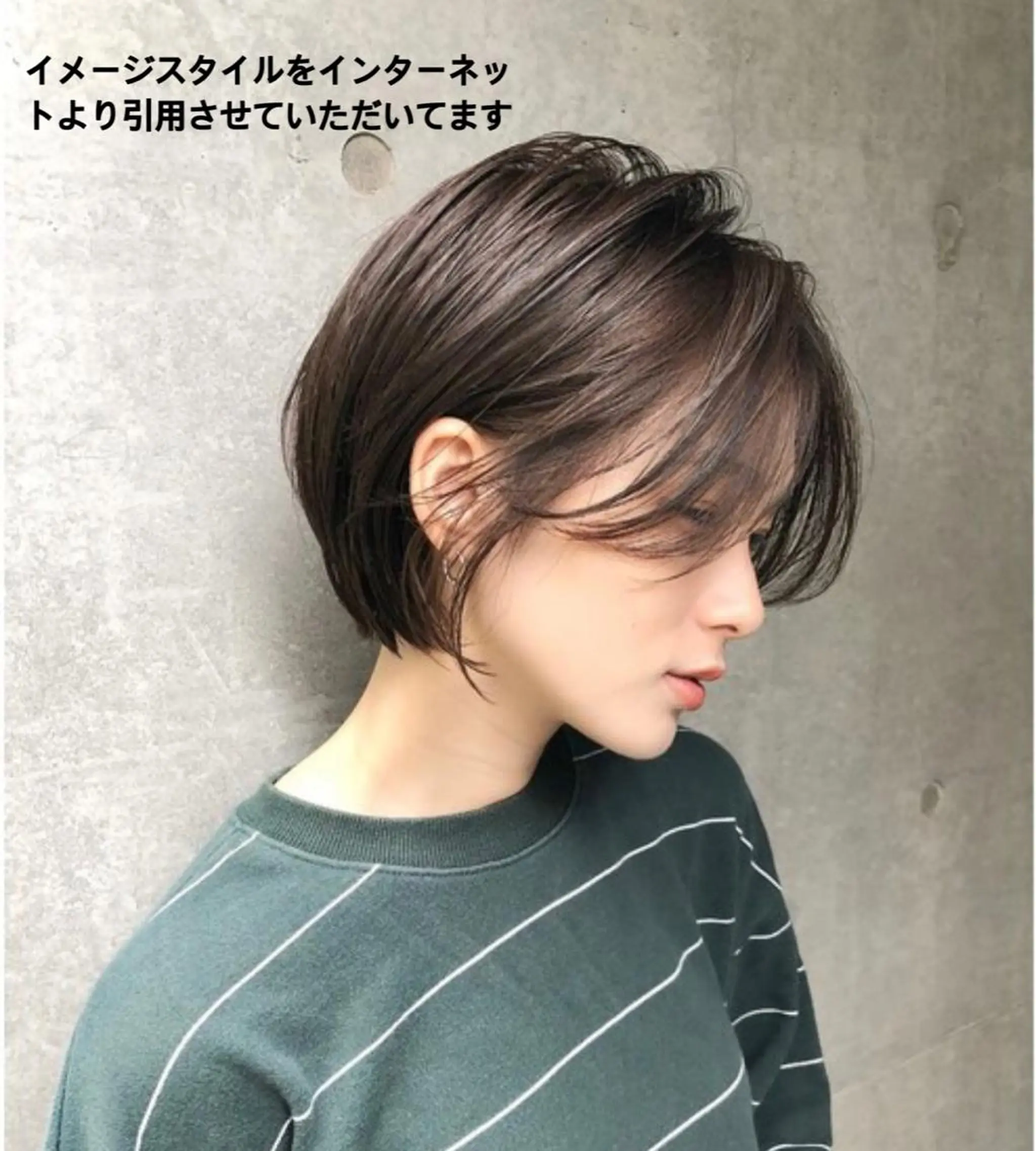 ショート 内田 めいのヘアスタイル
