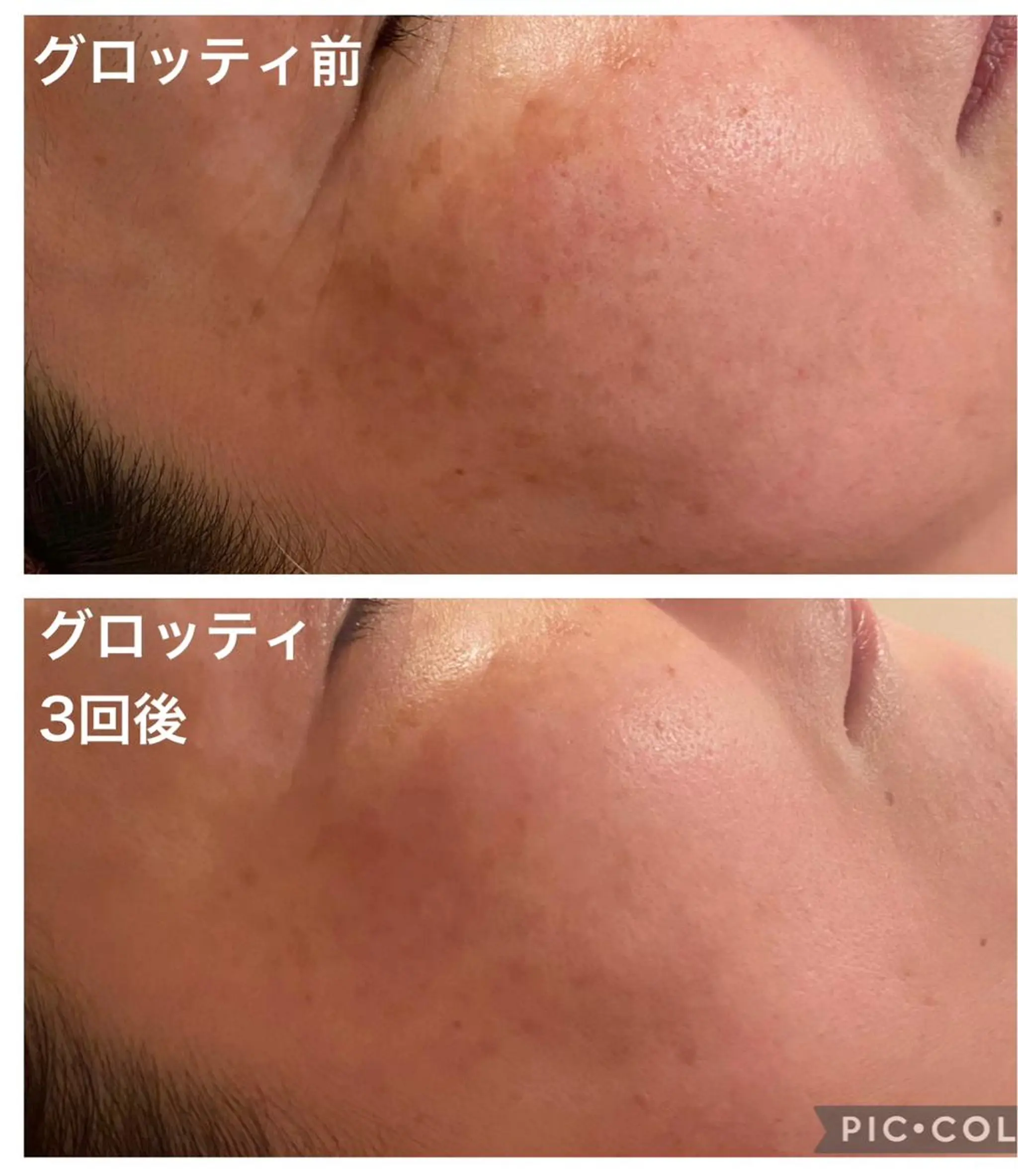 ルラーシュ　チーフ 川田美穂のエステ・リラクイメージ