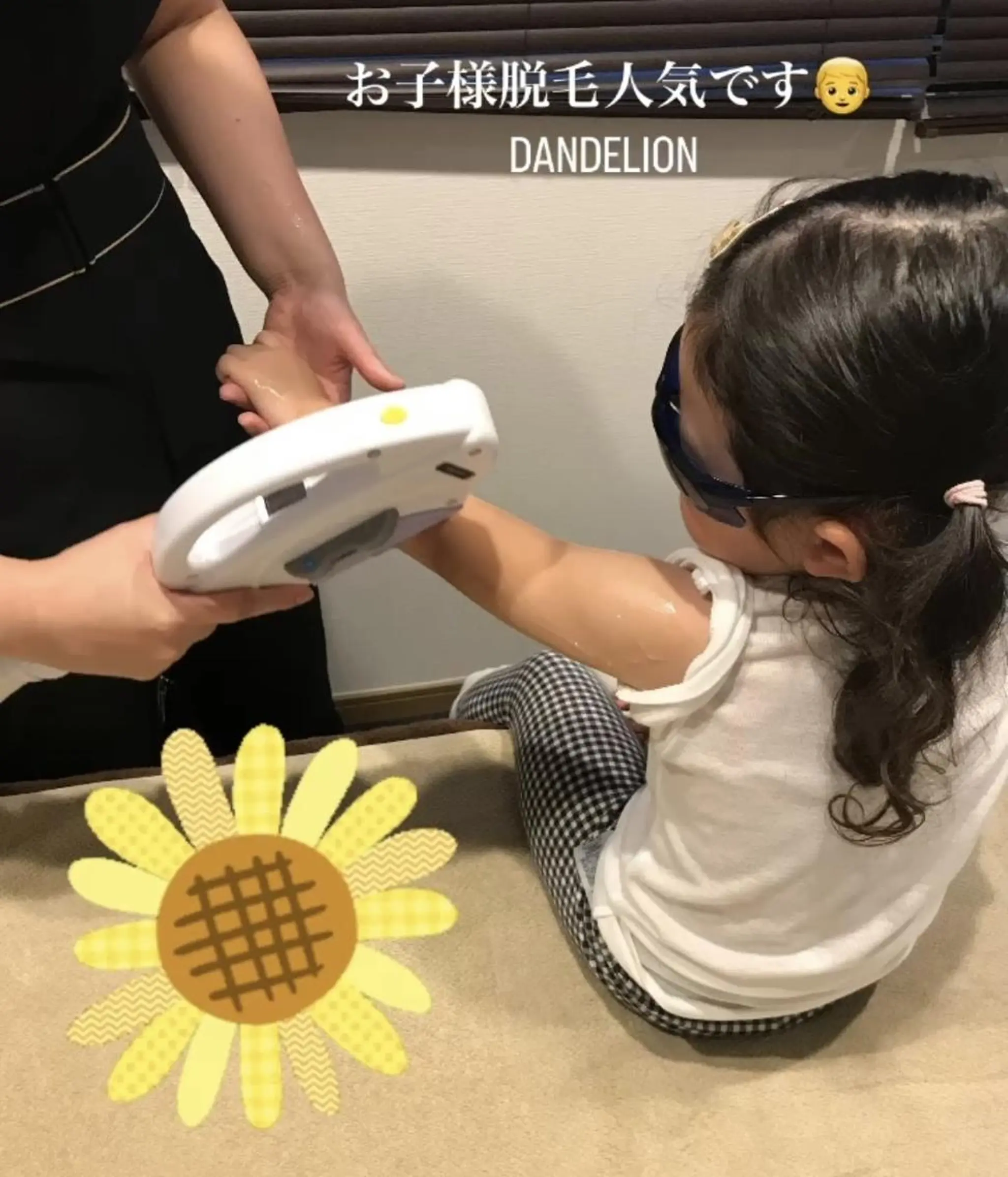 脱毛 DANDELION ハイフ:脱毛のエステ・リラクイメージ