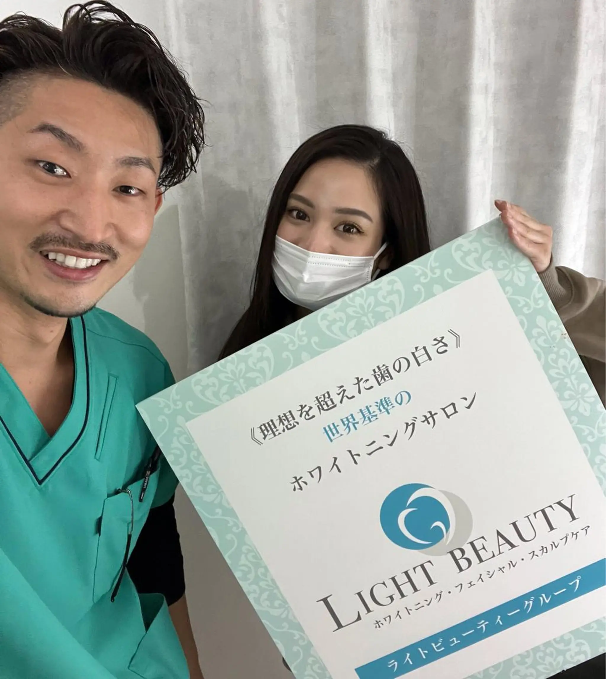 ライトビューティー 武蔵小杉のその他イメージ