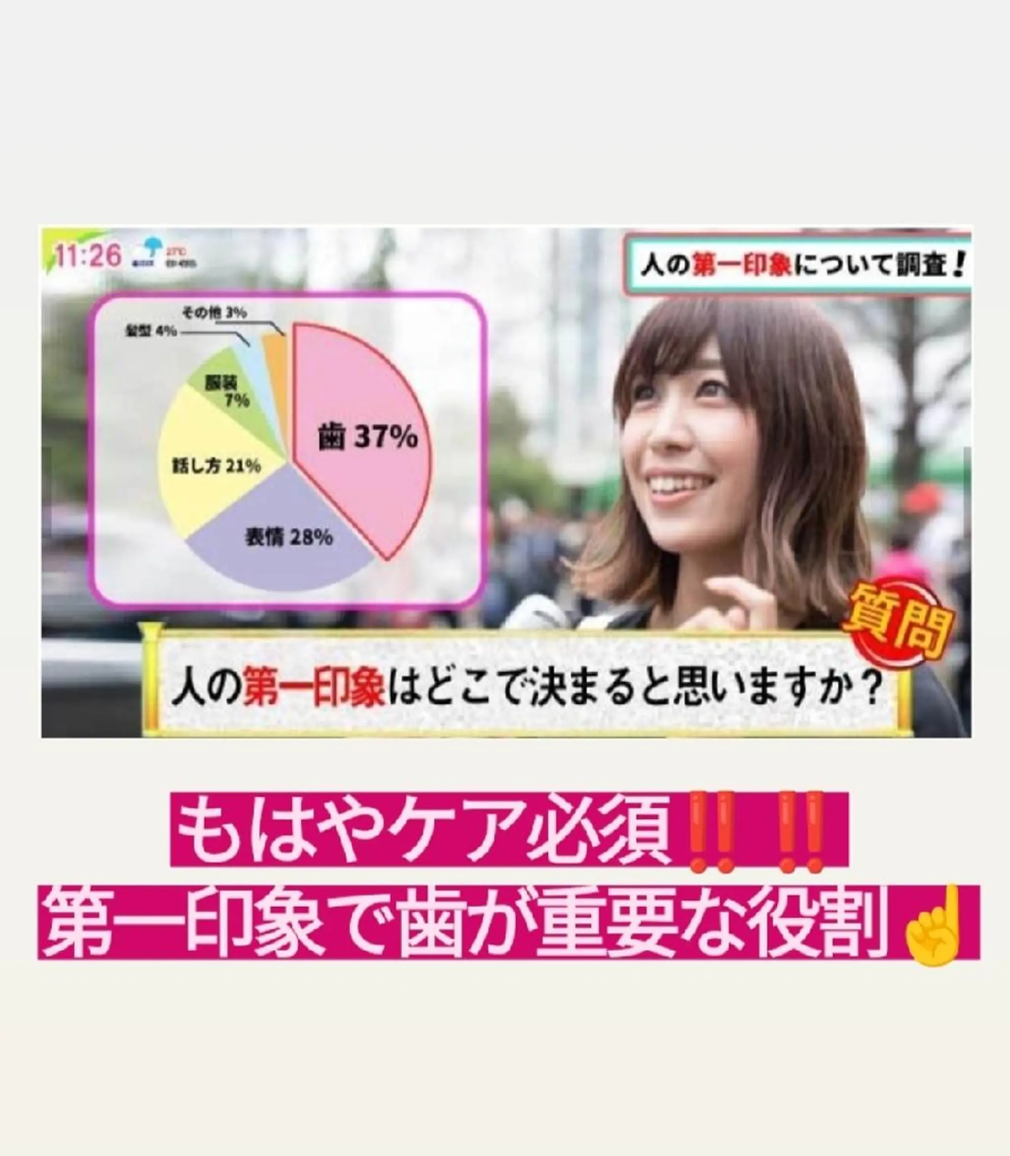 その他 セルフホワイトニング エクシア大宮東口店所属・セルフホワイトニング エクシア大宮東口店のその他イメージ