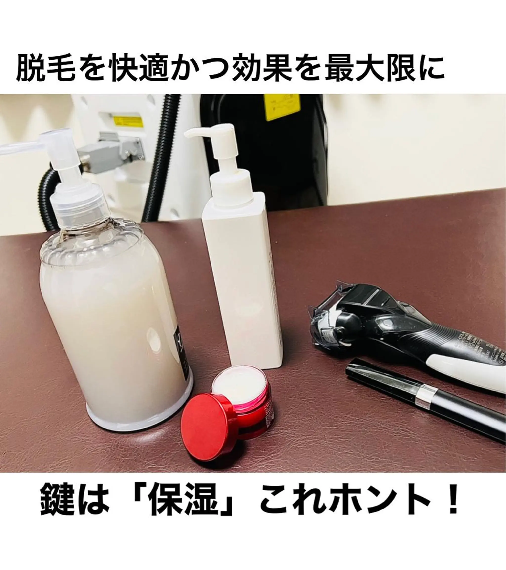 メンズ メンズハイライト 脱毛 メンズ脱毛サロン Le falcoのエステ・リラクイメージ