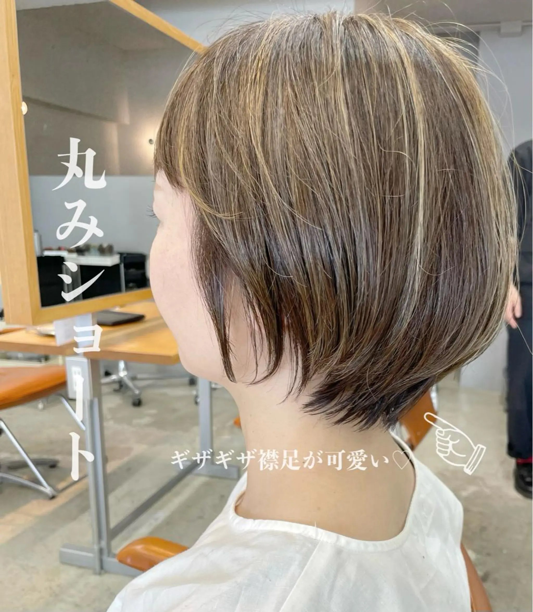 ショート ハイライト 藤本 静香のヘアスタイル